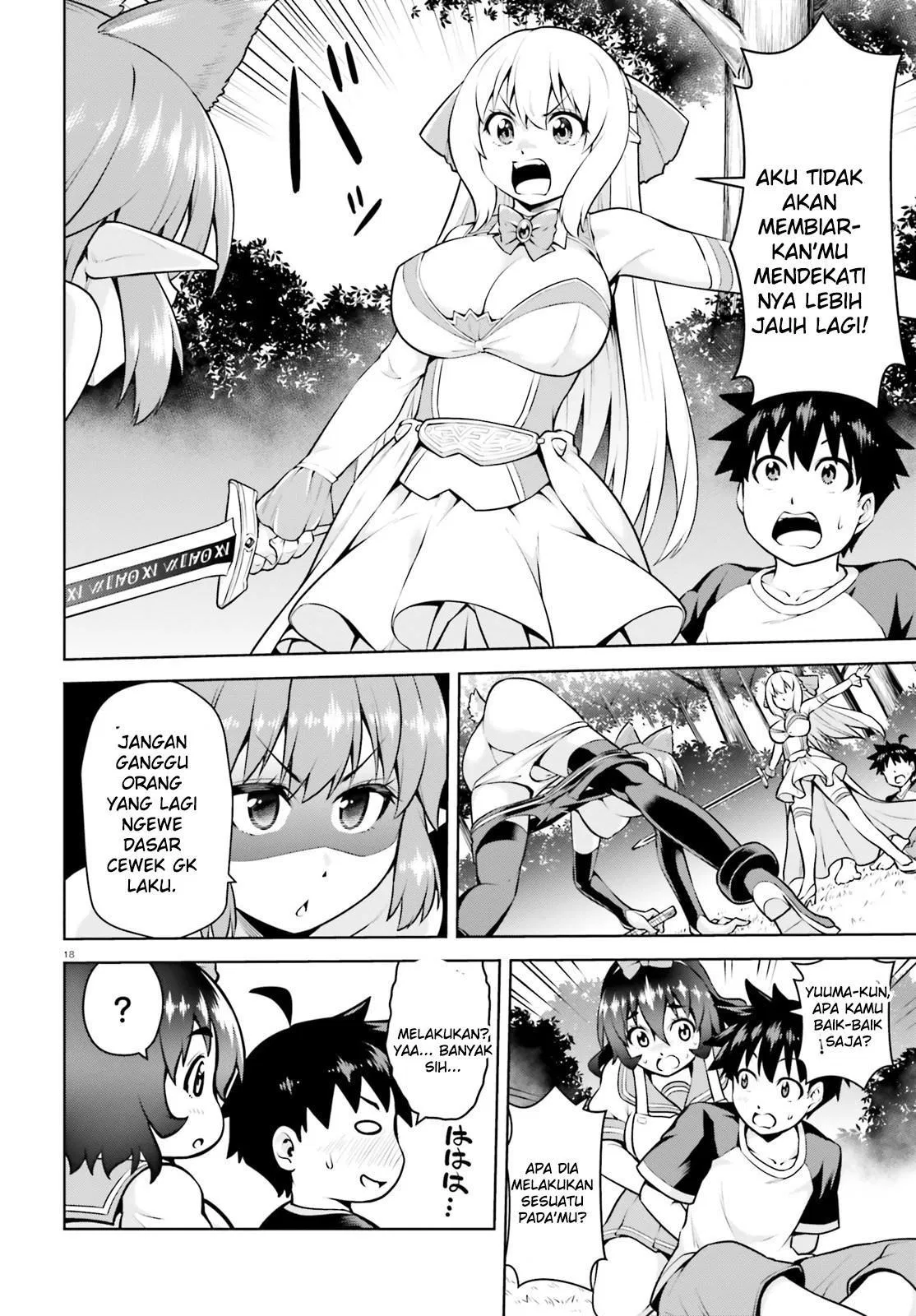 Boku ga Yuusha de Maou mo Boku de Chapter 04 Gambar 18