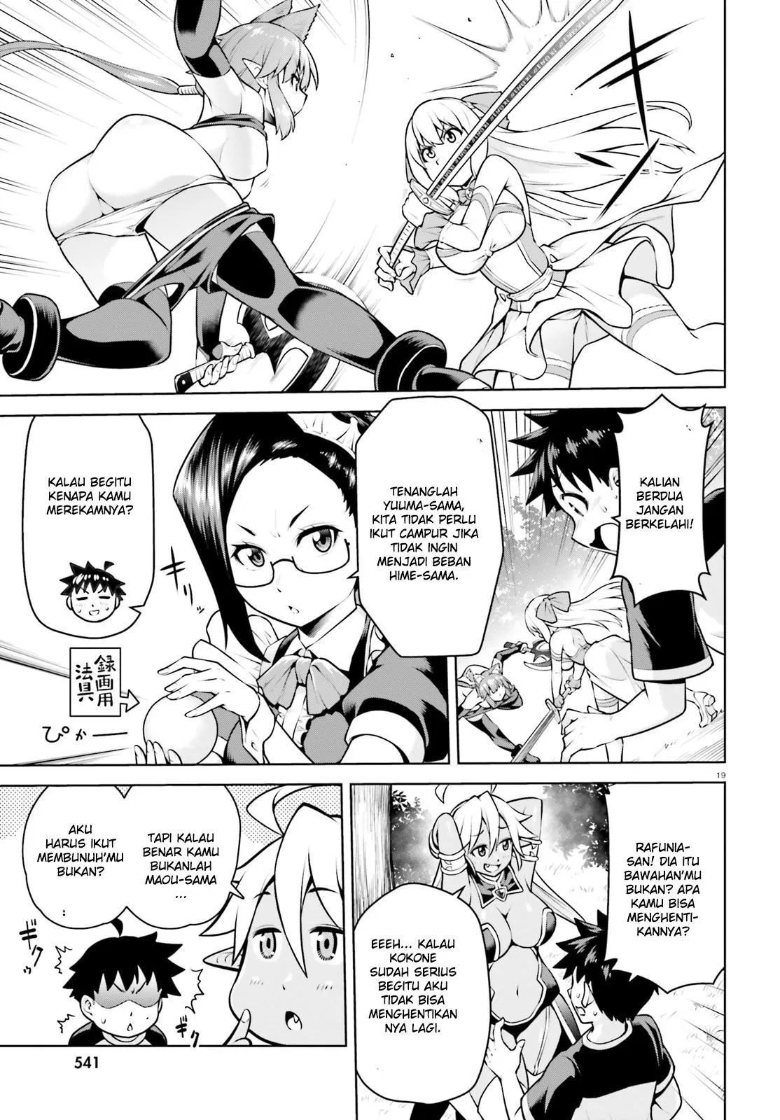 Boku ga Yuusha de Maou mo Boku de Chapter 04 Gambar 19