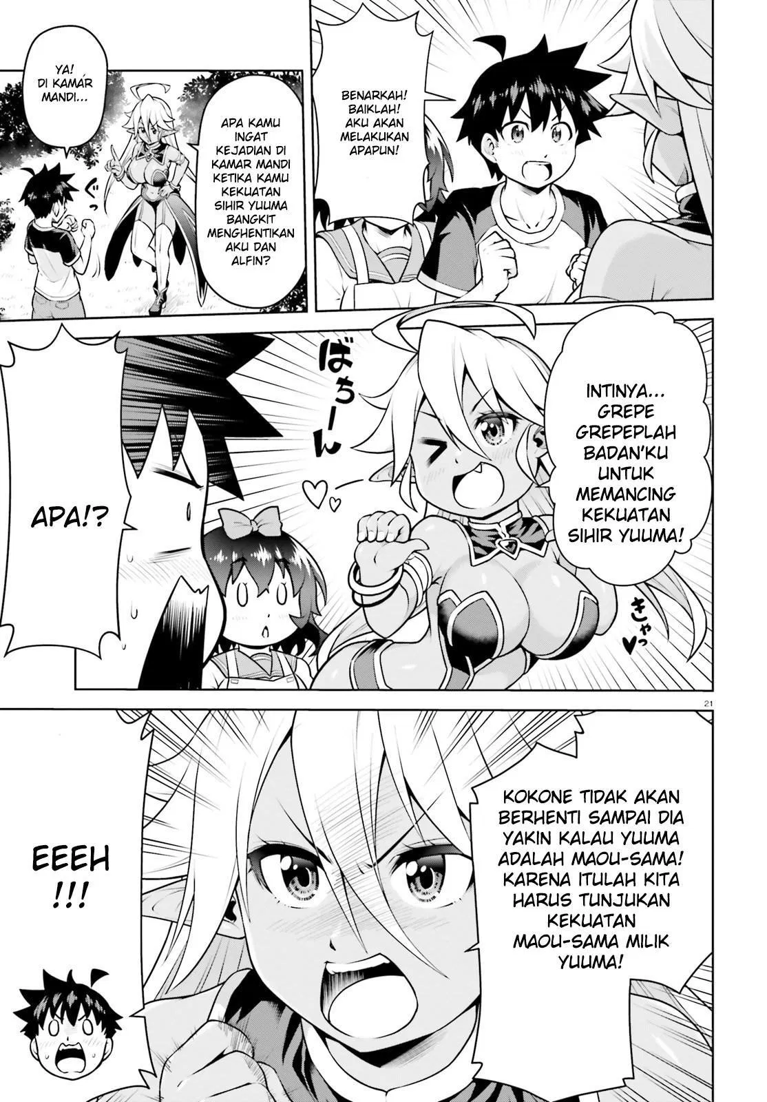 Boku ga Yuusha de Maou mo Boku de Chapter 04 Gambar 21