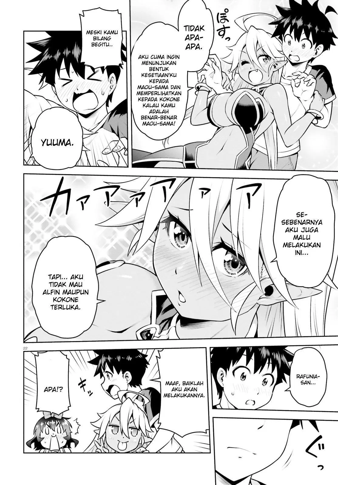 Boku ga Yuusha de Maou mo Boku de Chapter 04 Gambar 22