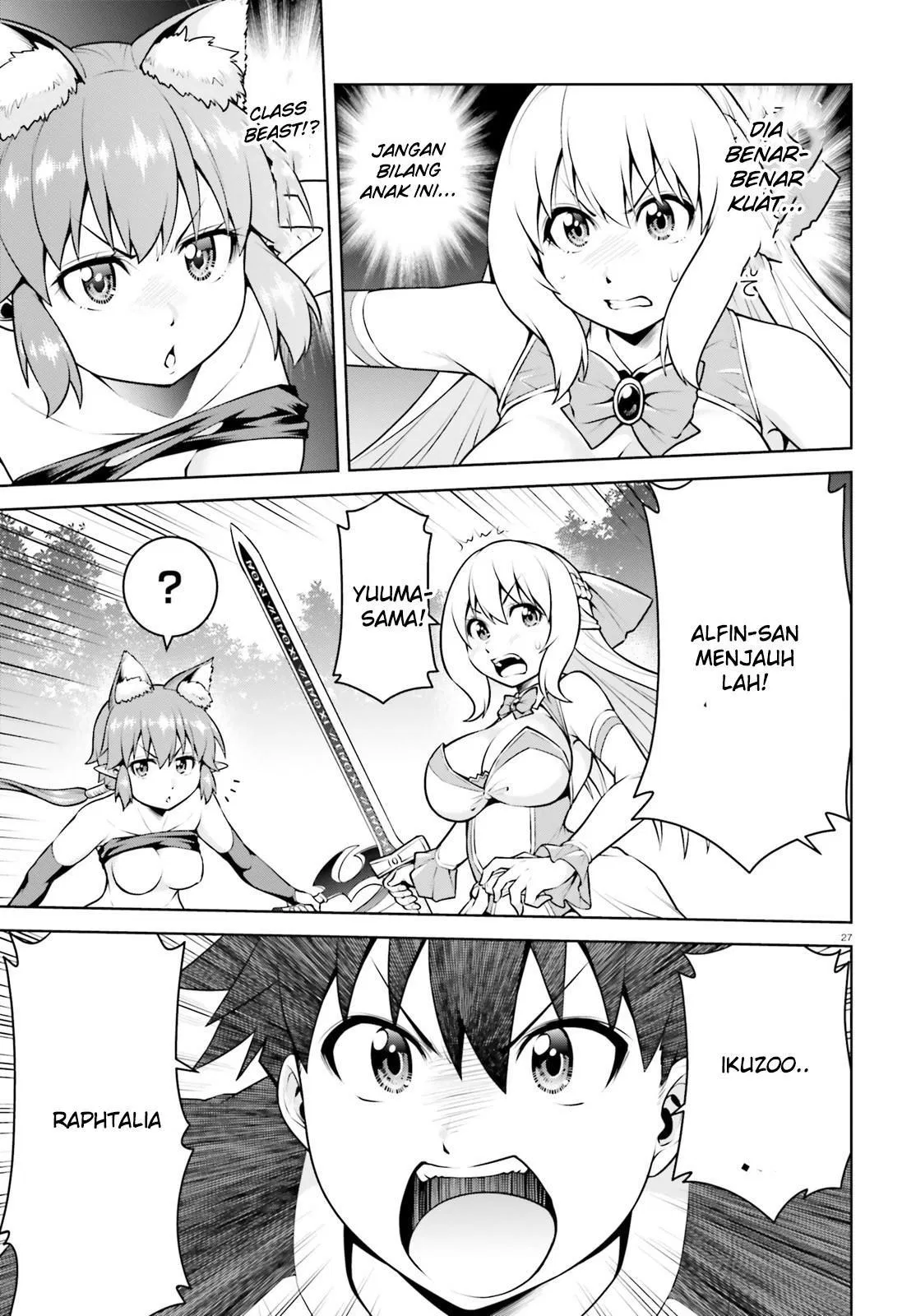 Boku ga Yuusha de Maou mo Boku de Chapter 04 Gambar 27