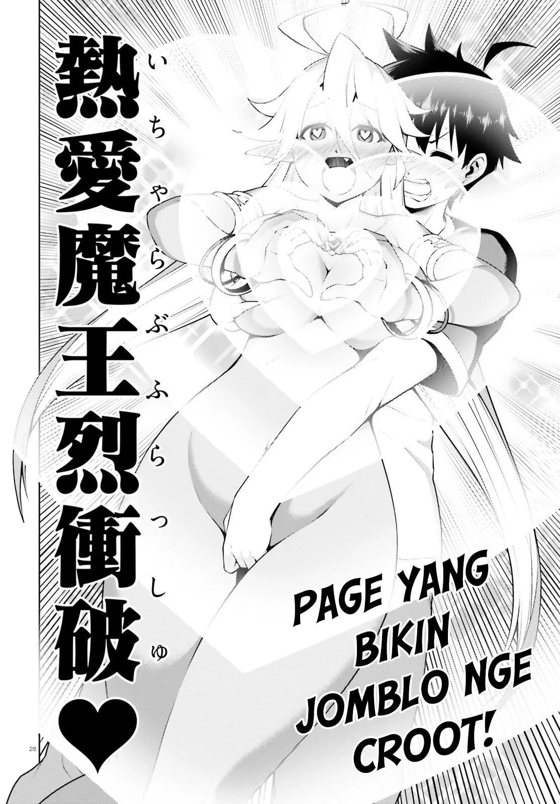 Boku ga Yuusha de Maou mo Boku de Chapter 04 Gambar 28