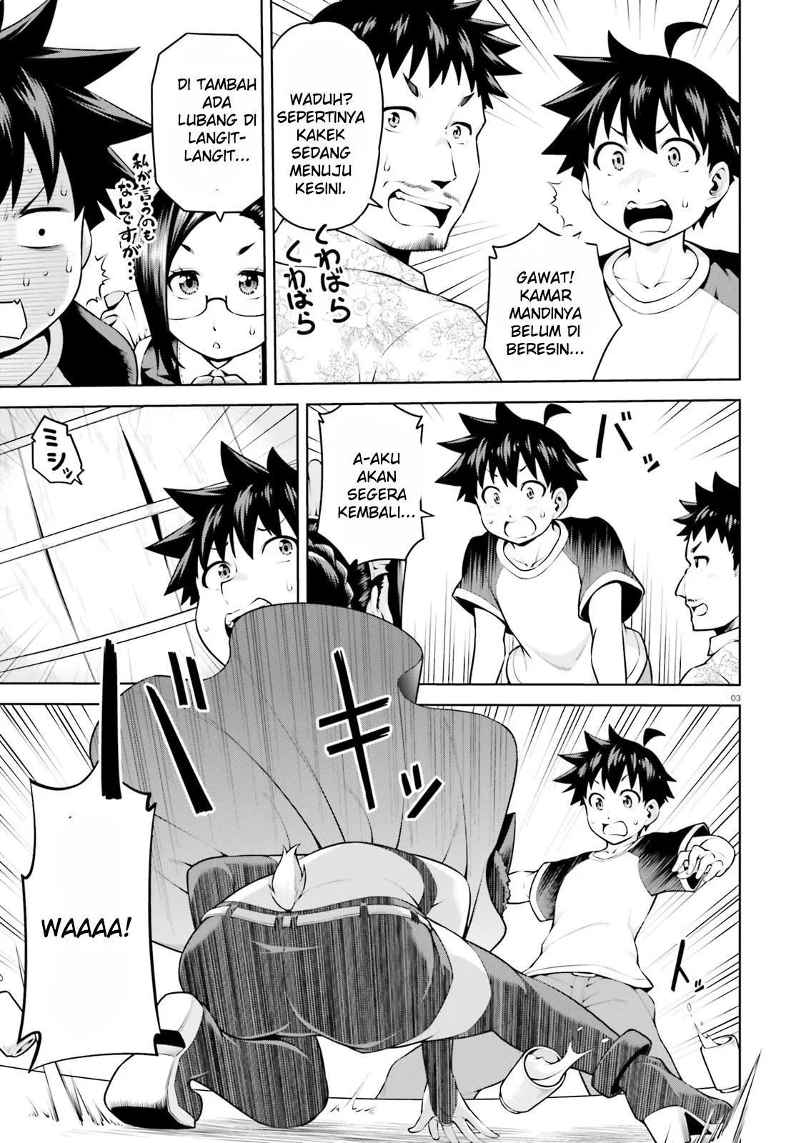 Boku ga Yuusha de Maou mo Boku de Chapter 04 Gambar 3