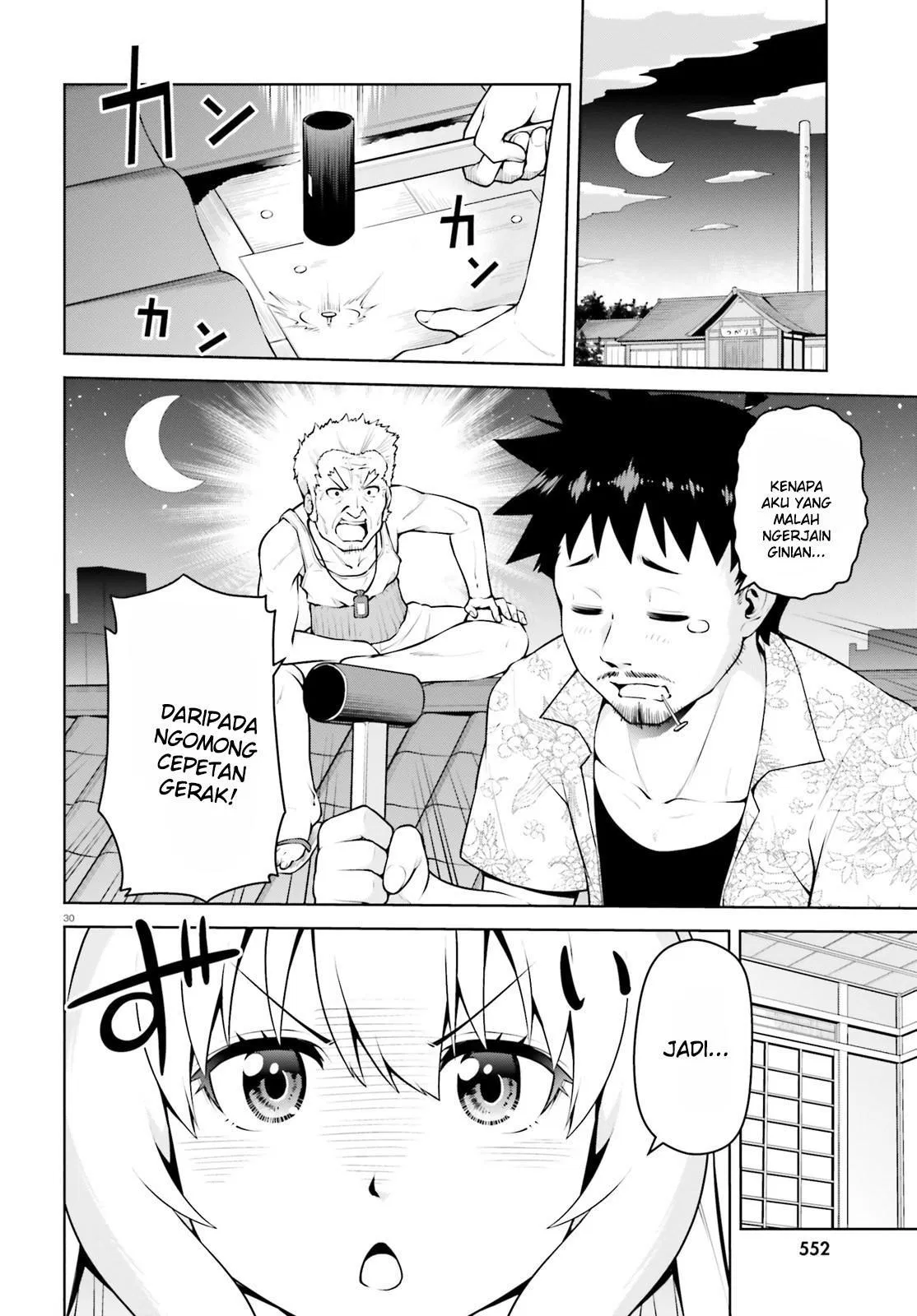 Boku ga Yuusha de Maou mo Boku de Chapter 04 Gambar 30