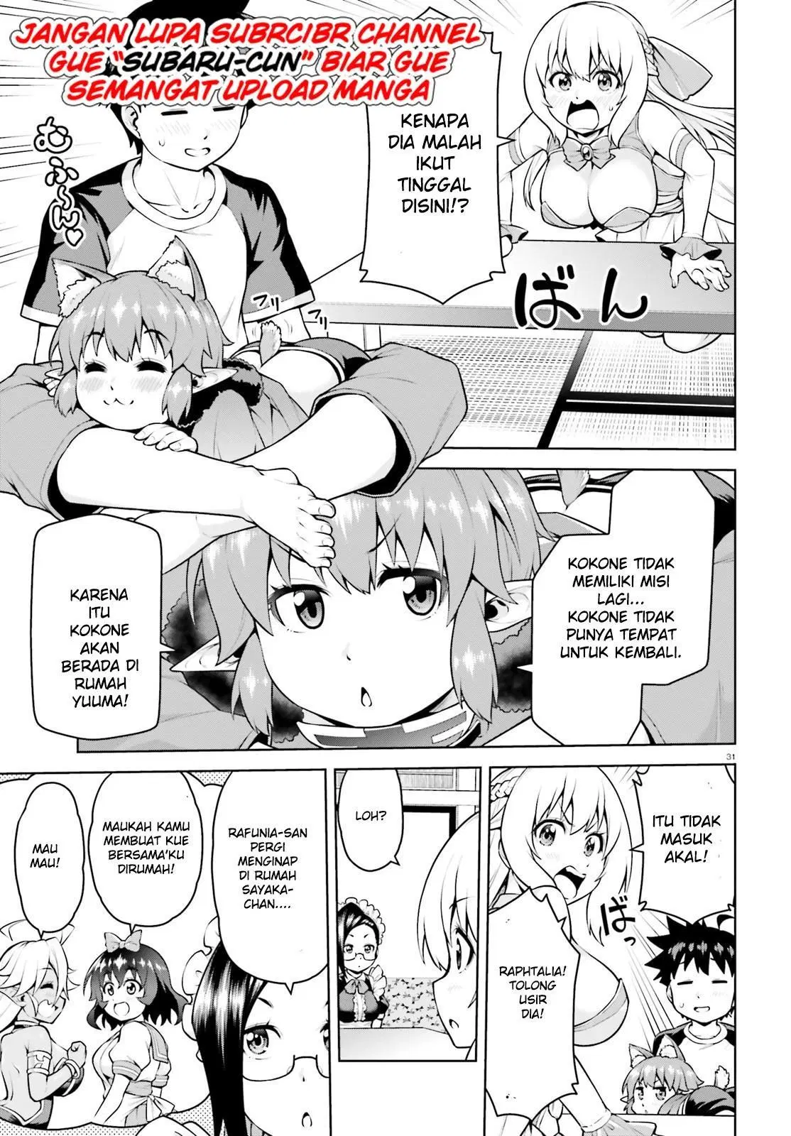 Boku ga Yuusha de Maou mo Boku de Chapter 04 Gambar 31