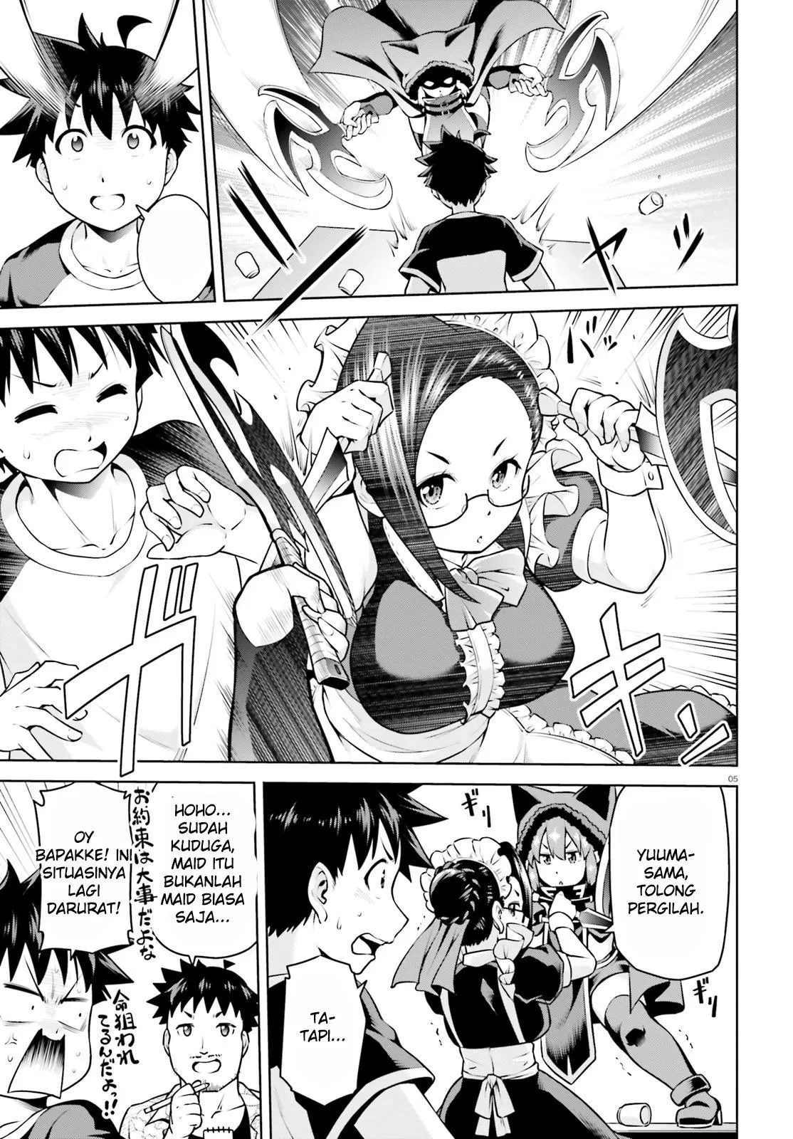 Boku ga Yuusha de Maou mo Boku de Chapter 04 Gambar 5