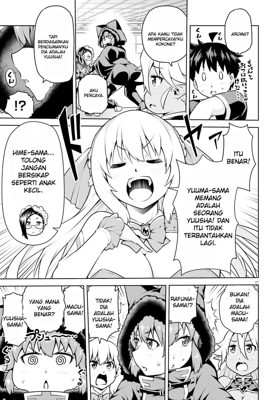 Boku ga Yuusha de Maou mo Boku de Chapter 04 Gambar 7