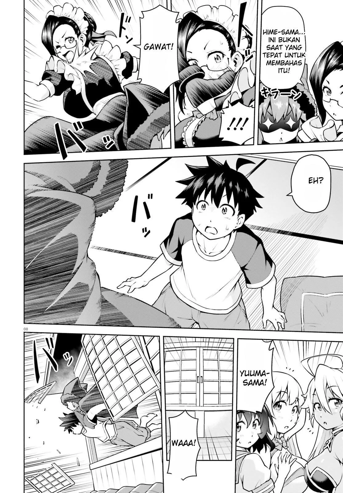 Boku ga Yuusha de Maou mo Boku de Chapter 04 Gambar 8