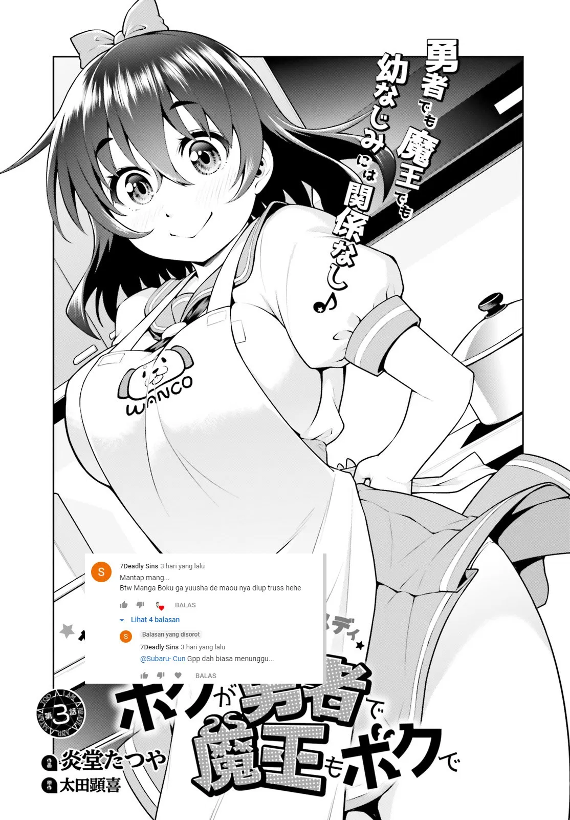 Baca Komik Boku ga Yuusha de Maou mo Boku de Chapter 03 Gambar 1
