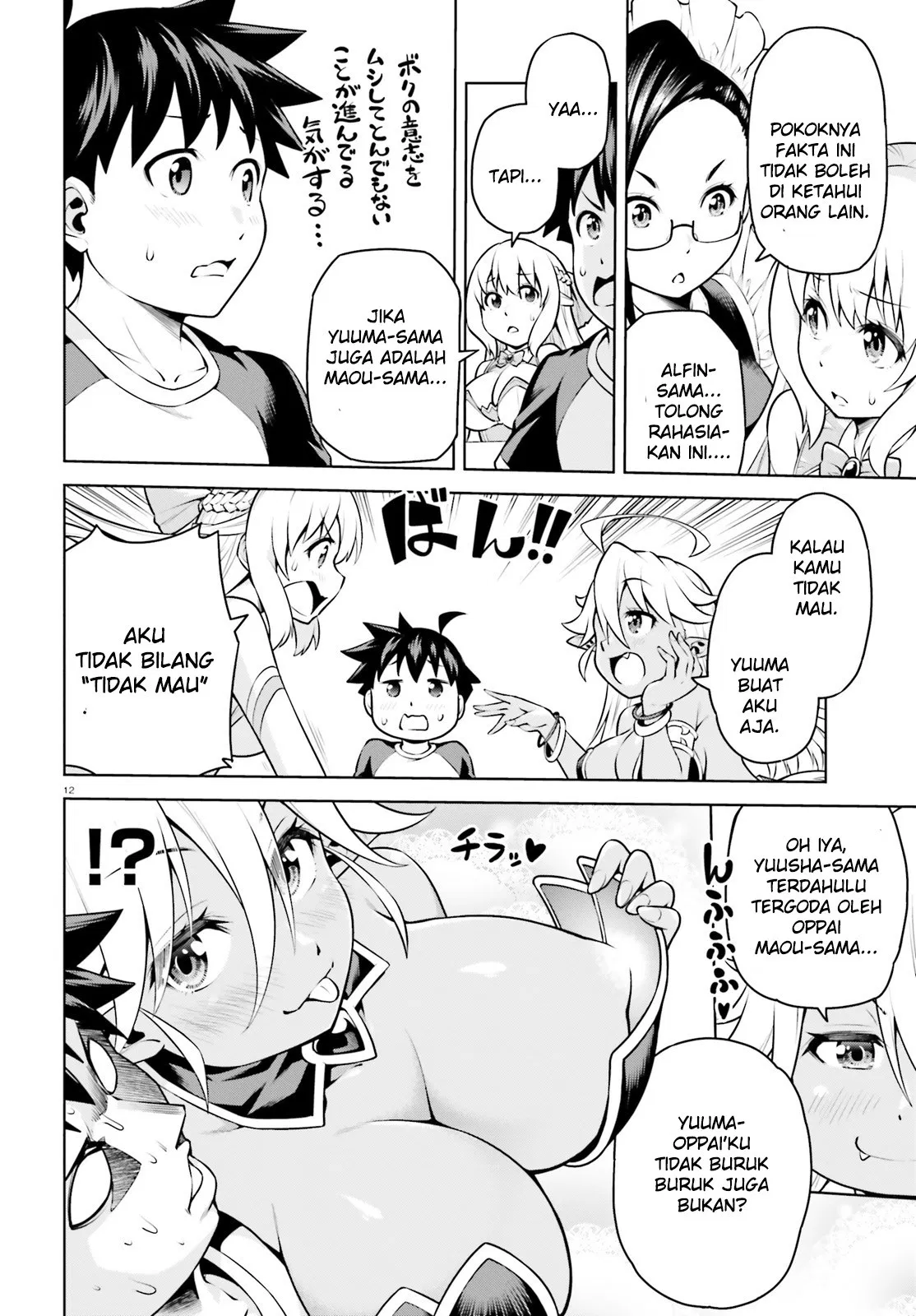 Boku ga Yuusha de Maou mo Boku de Chapter 03 Gambar 12