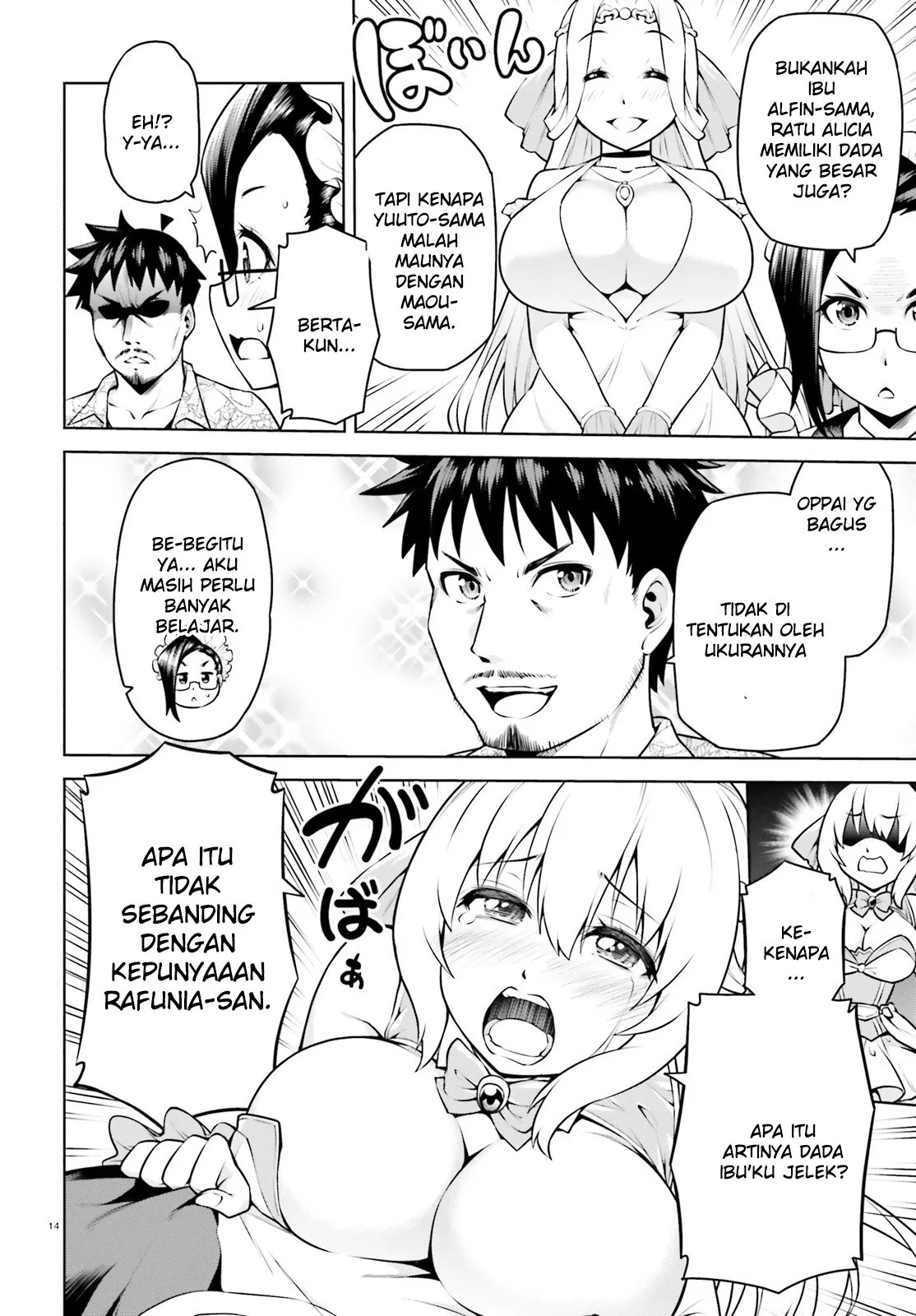 Boku ga Yuusha de Maou mo Boku de Chapter 03 Gambar 14