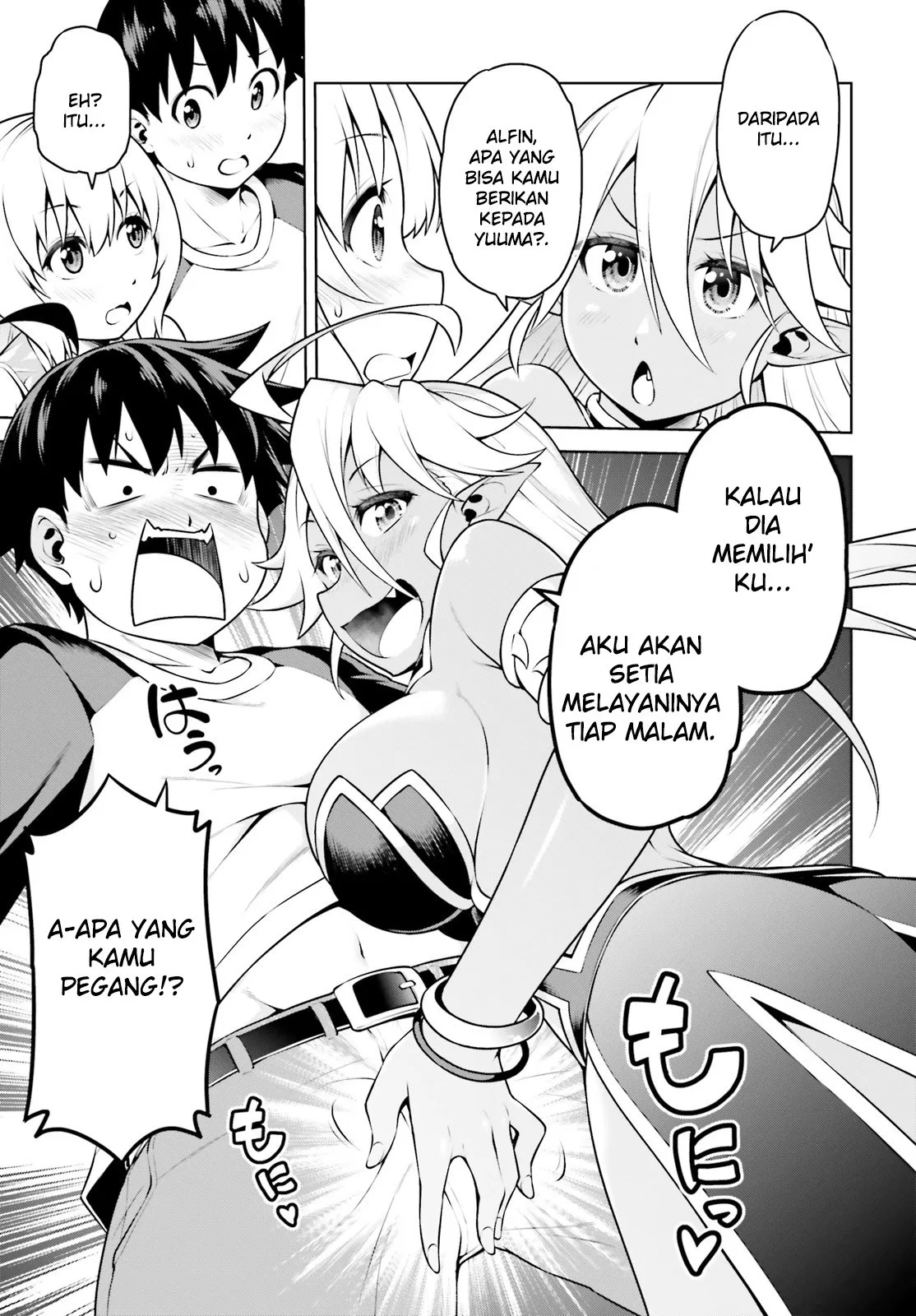 Boku ga Yuusha de Maou mo Boku de Chapter 03 Gambar 17