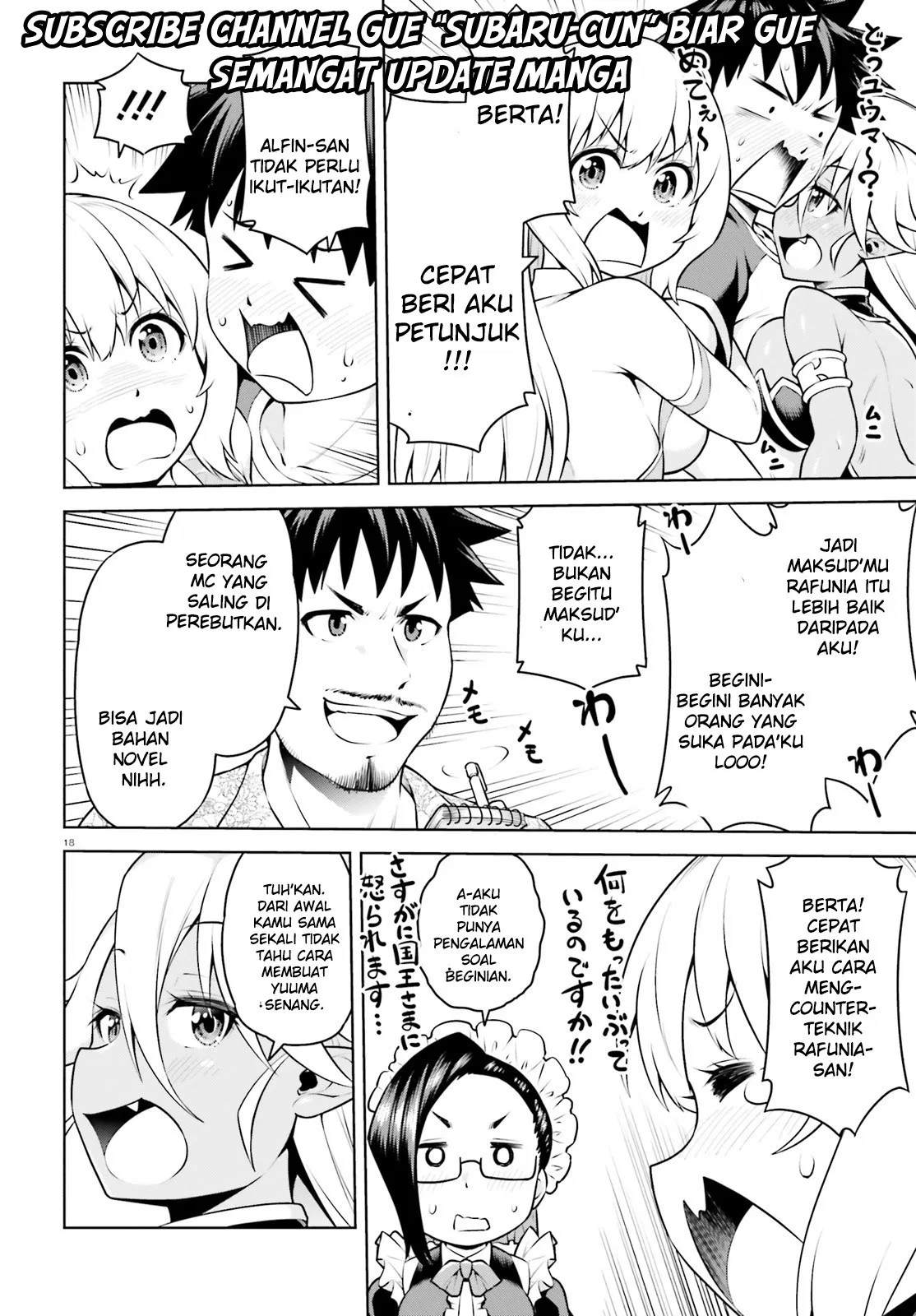 Boku ga Yuusha de Maou mo Boku de Chapter 03 Gambar 18