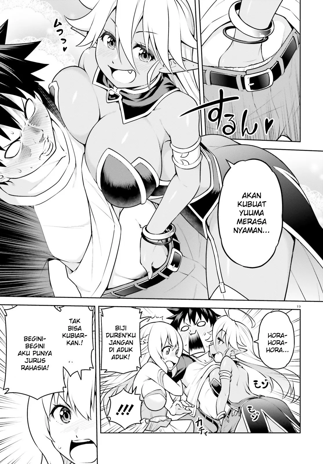 Boku ga Yuusha de Maou mo Boku de Chapter 03 Gambar 19
