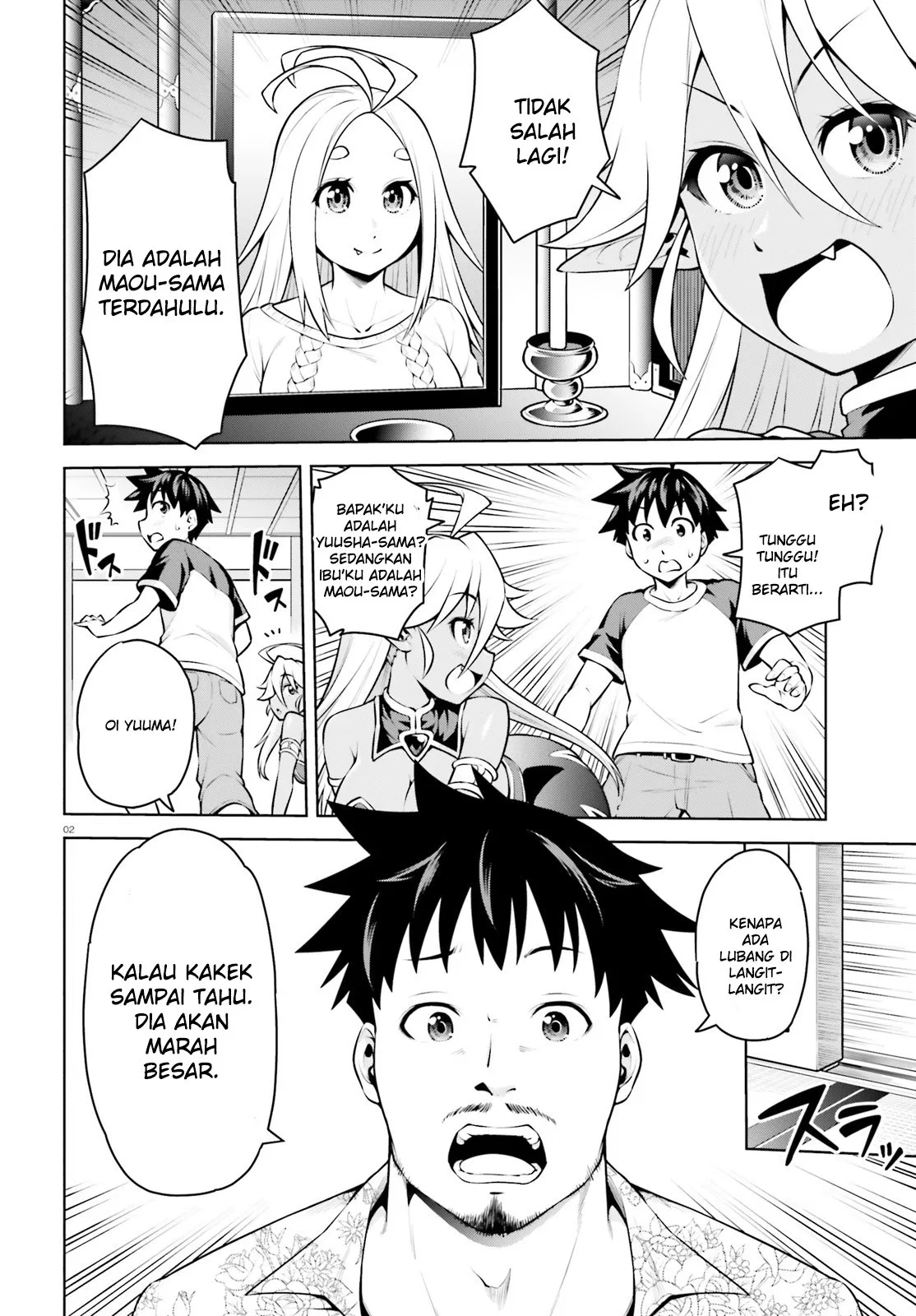 Baca  Boku ga Yuusha de Maou mo Boku de Chapter 03 Gambar 2