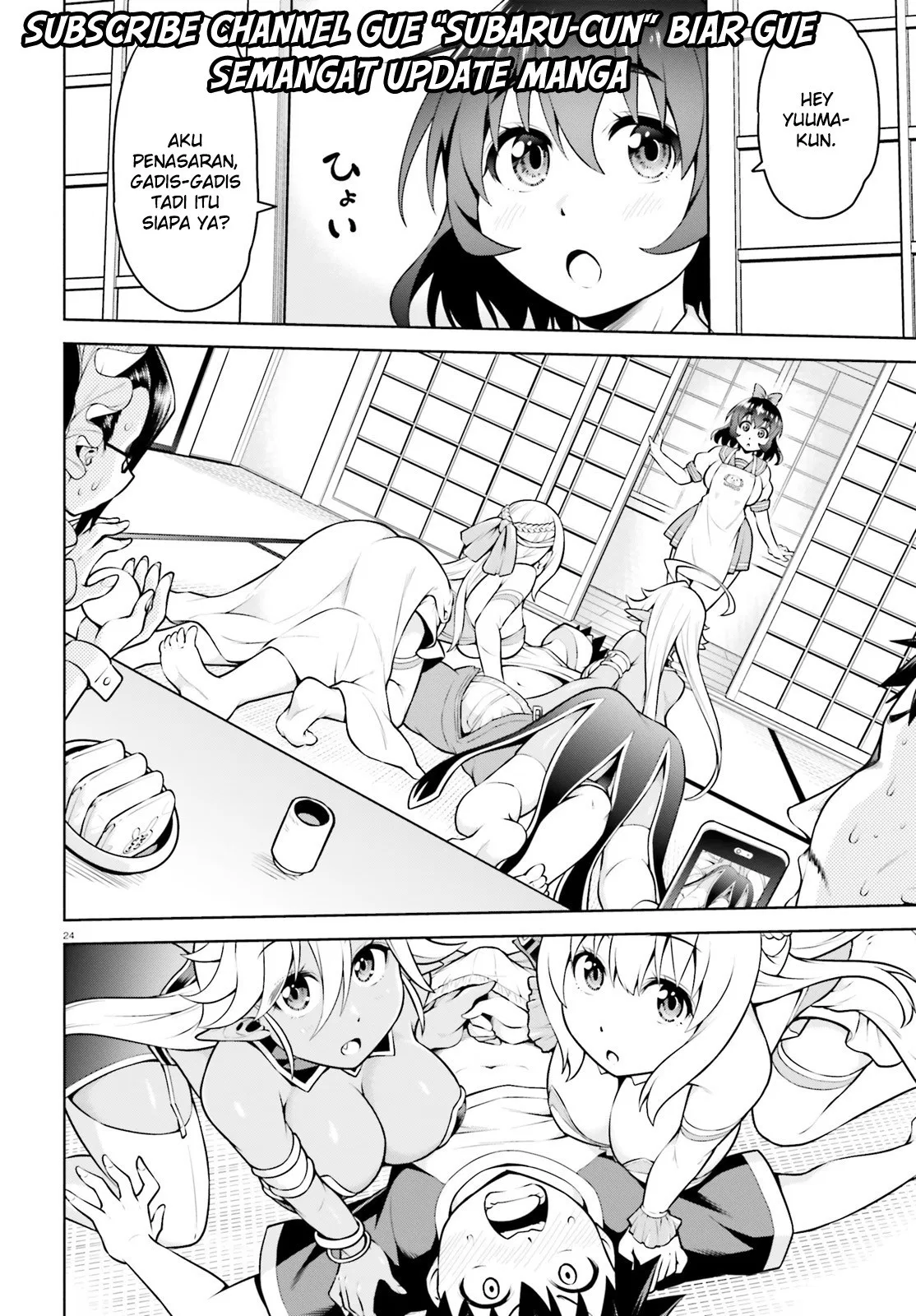Boku ga Yuusha de Maou mo Boku de Chapter 03 Gambar 24