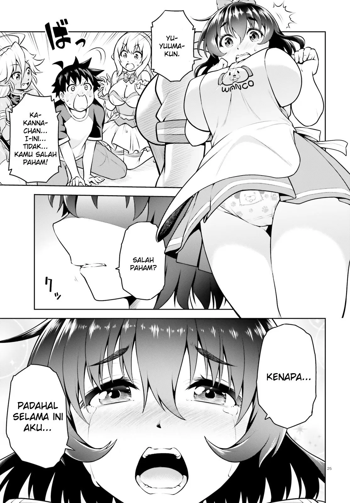 Boku ga Yuusha de Maou mo Boku de Chapter 03 Gambar 25