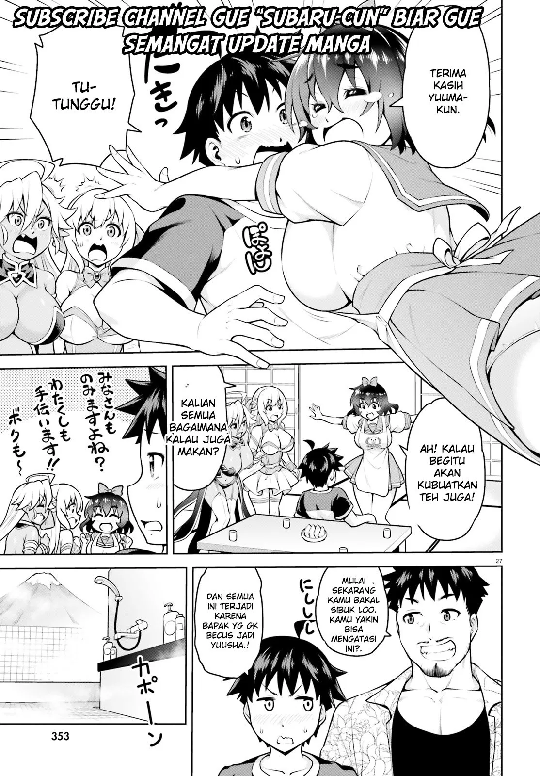 Boku ga Yuusha de Maou mo Boku de Chapter 03 Gambar 27