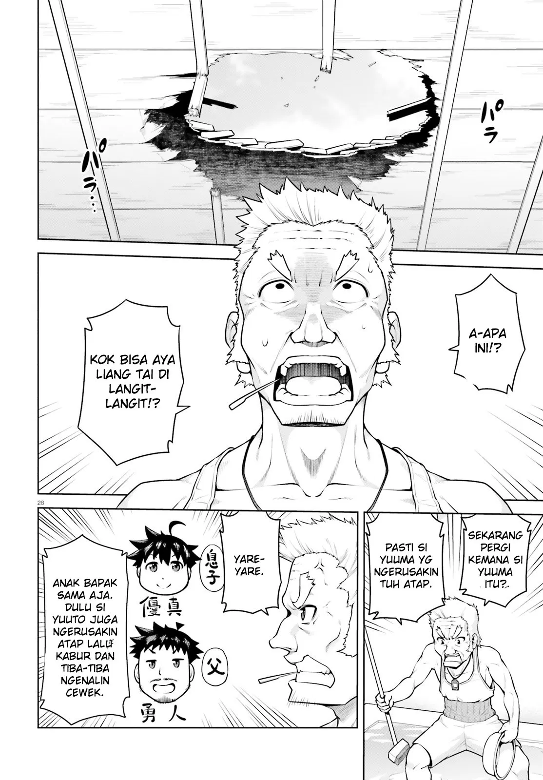 Boku ga Yuusha de Maou mo Boku de Chapter 03 Gambar 28