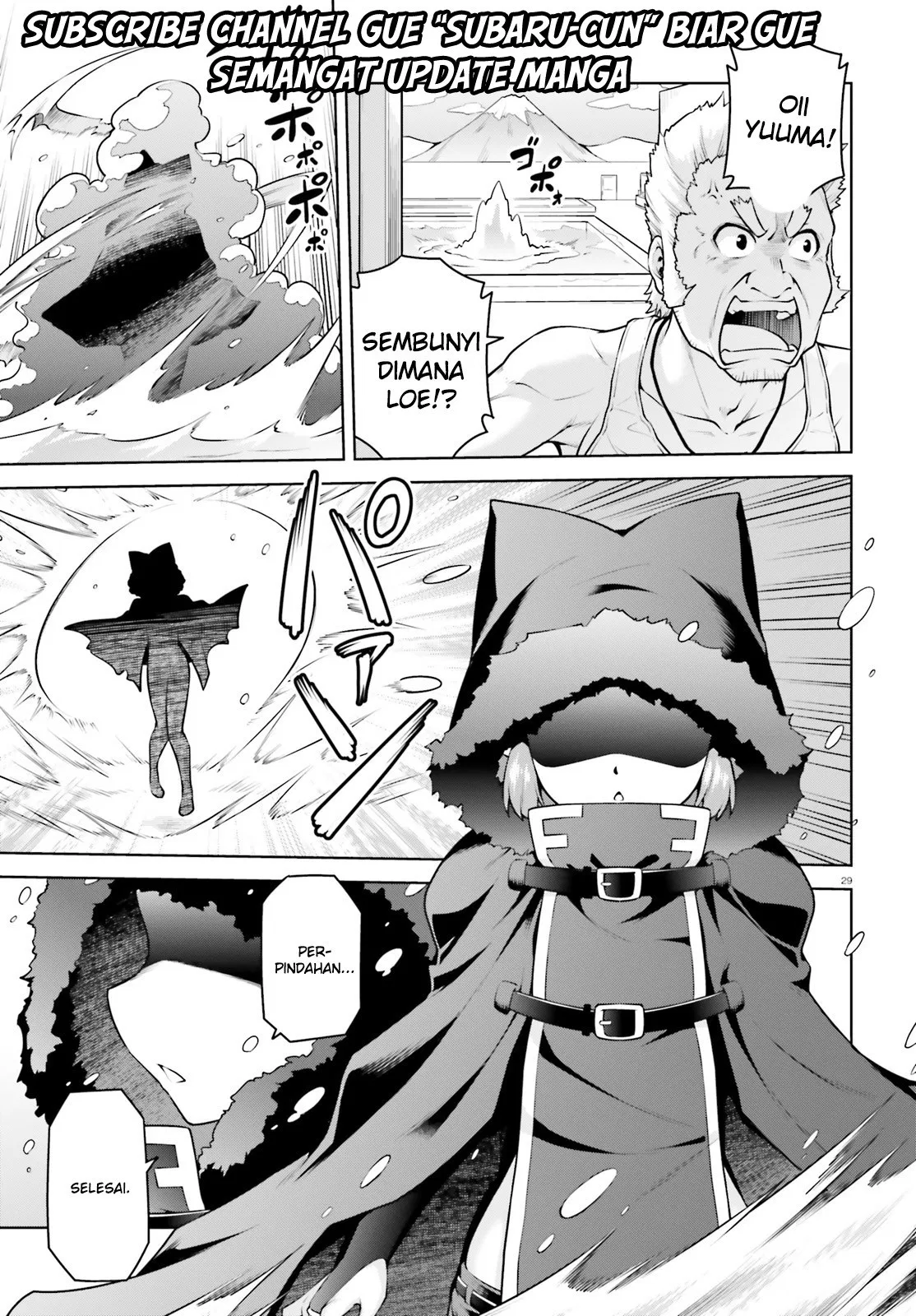 Boku ga Yuusha de Maou mo Boku de Chapter 03 Gambar 29