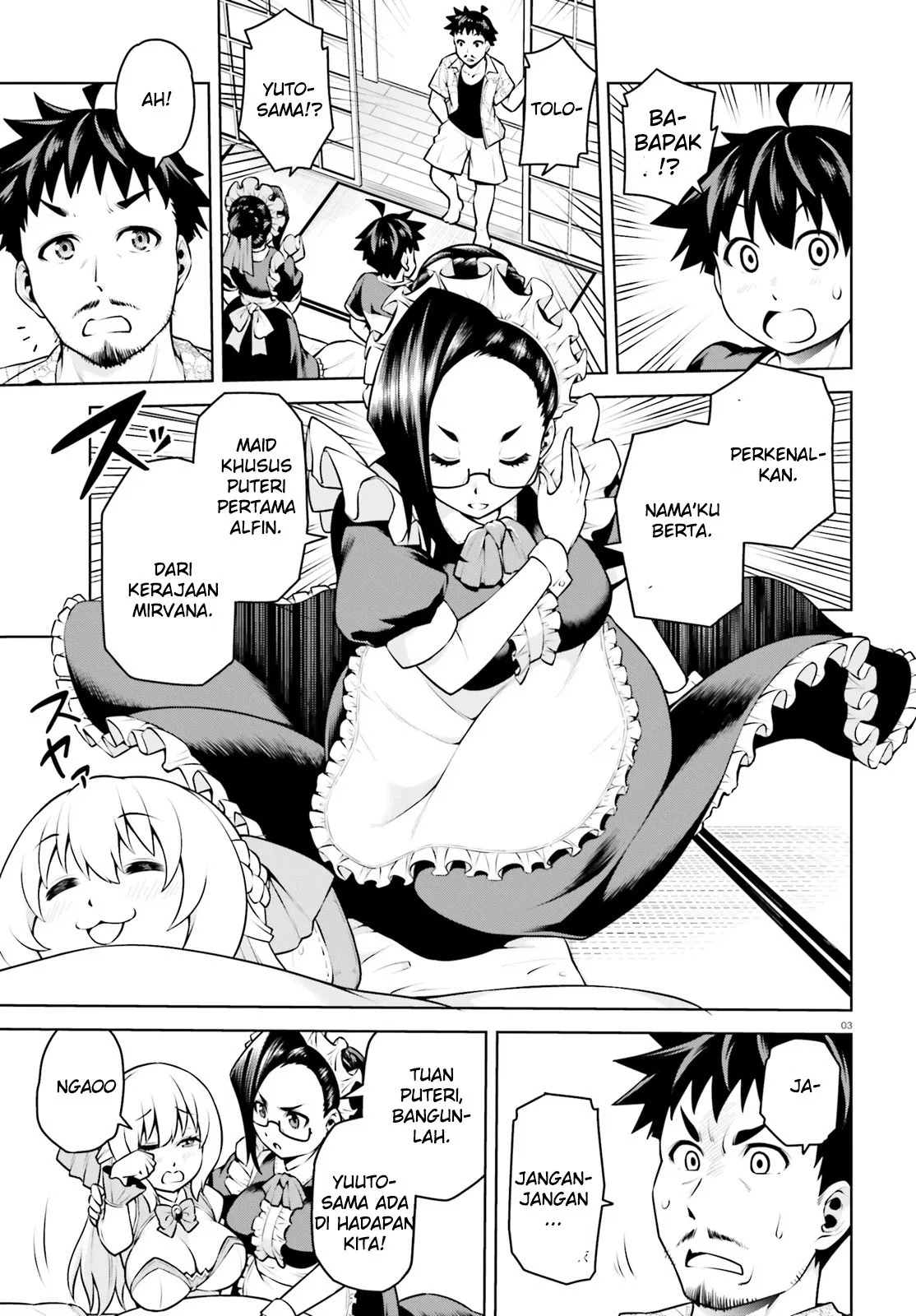 Boku ga Yuusha de Maou mo Boku de Chapter 03 Gambar 3