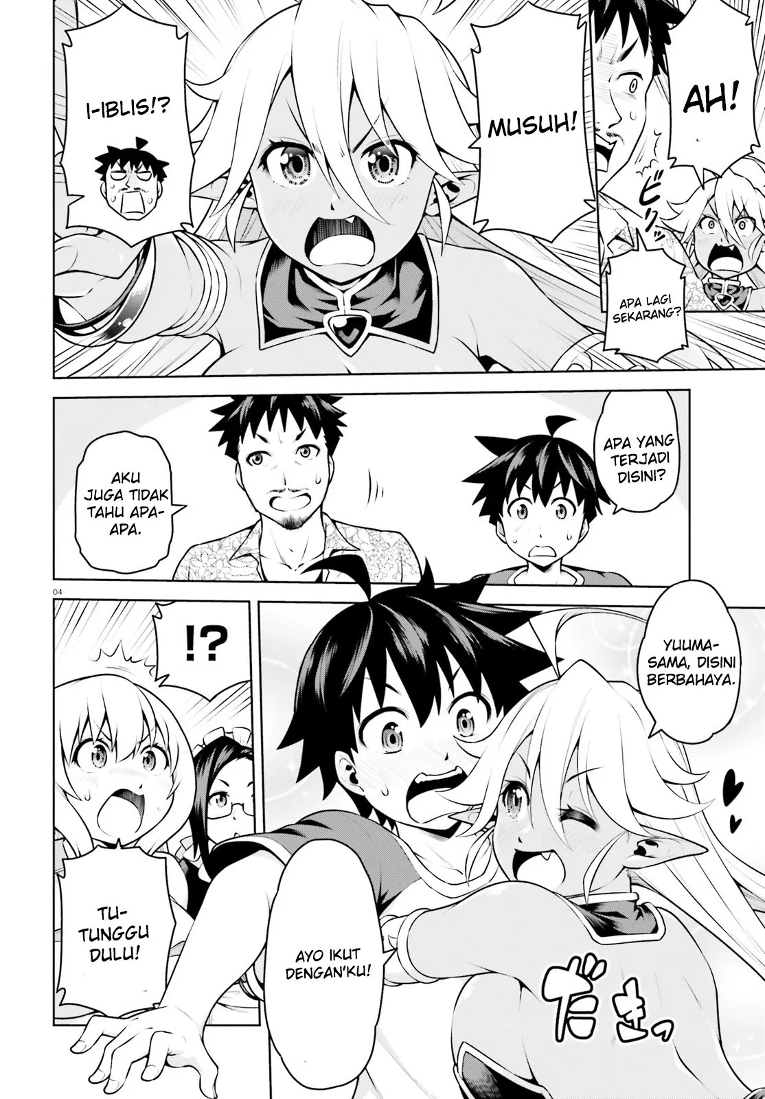 Boku ga Yuusha de Maou mo Boku de Chapter 03 Gambar 4