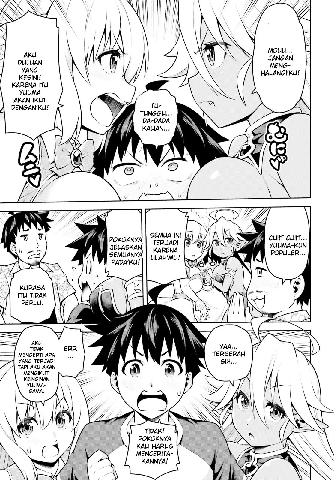 Boku ga Yuusha de Maou mo Boku de Chapter 03 Gambar 5
