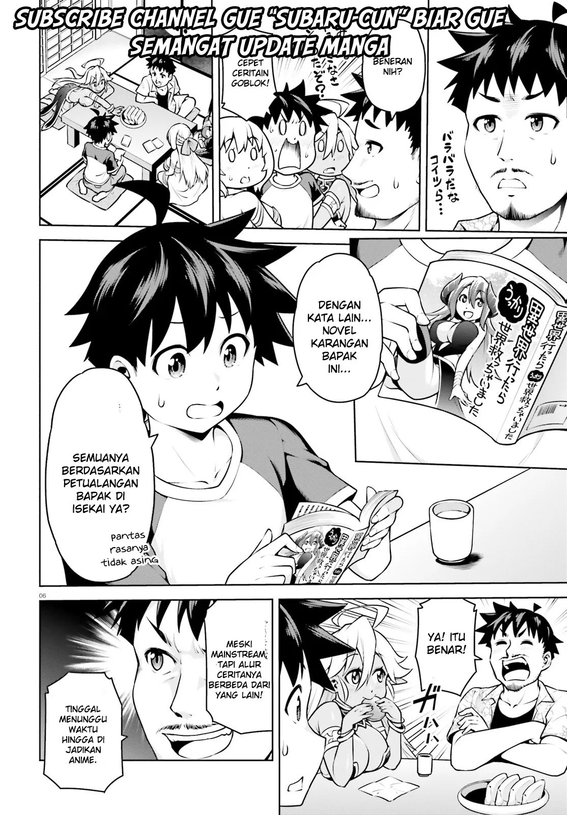 Boku ga Yuusha de Maou mo Boku de Chapter 03 Gambar 6