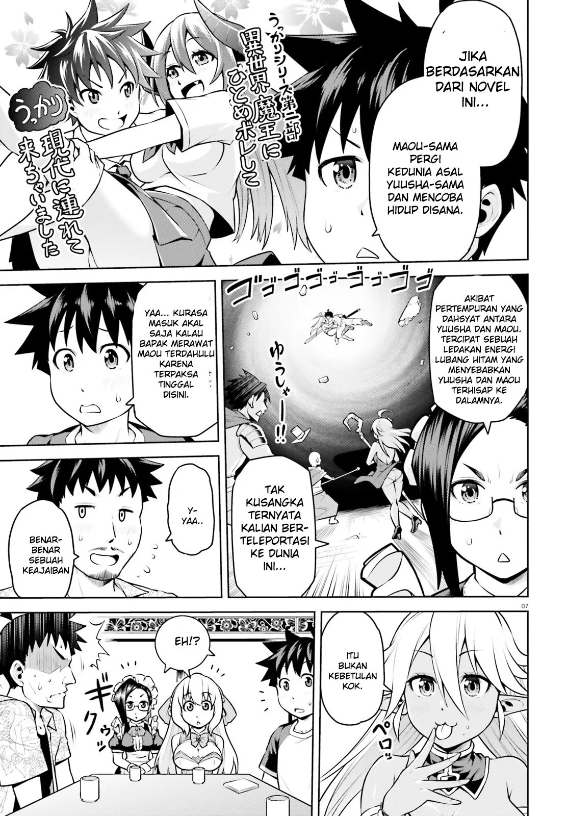 Boku ga Yuusha de Maou mo Boku de Chapter 03 Gambar 7
