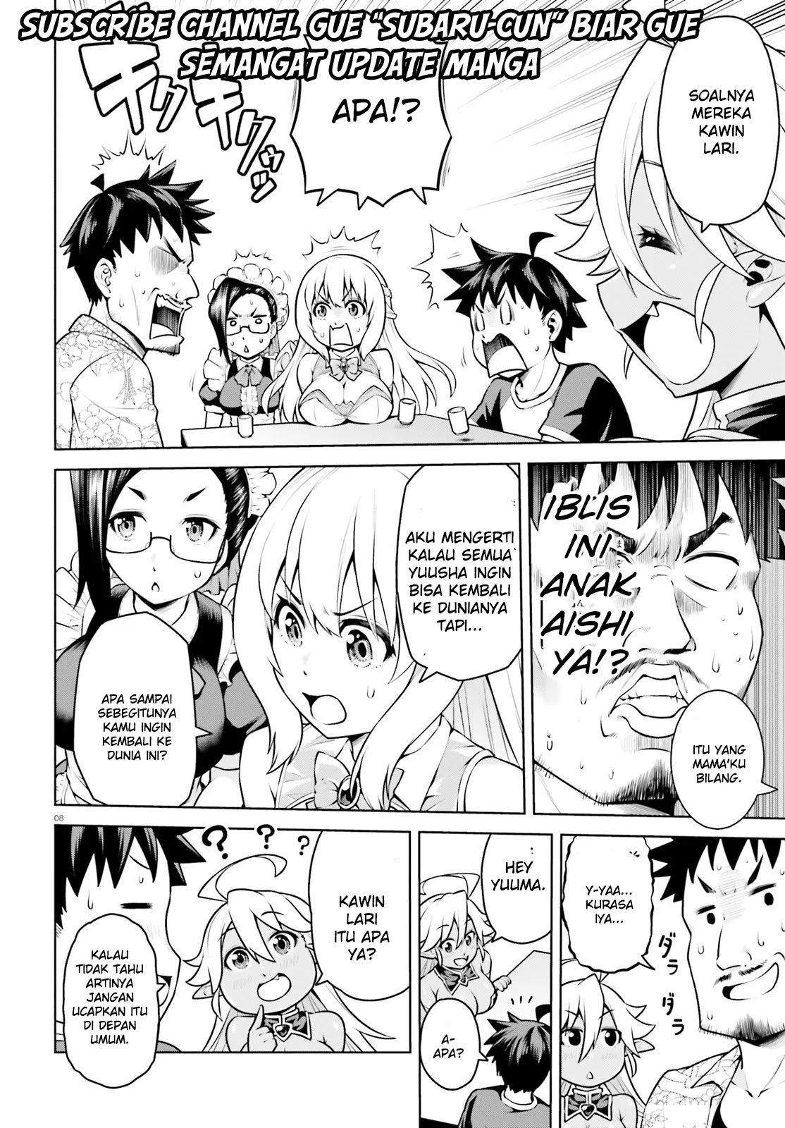 Boku ga Yuusha de Maou mo Boku de Chapter 03 Gambar 8