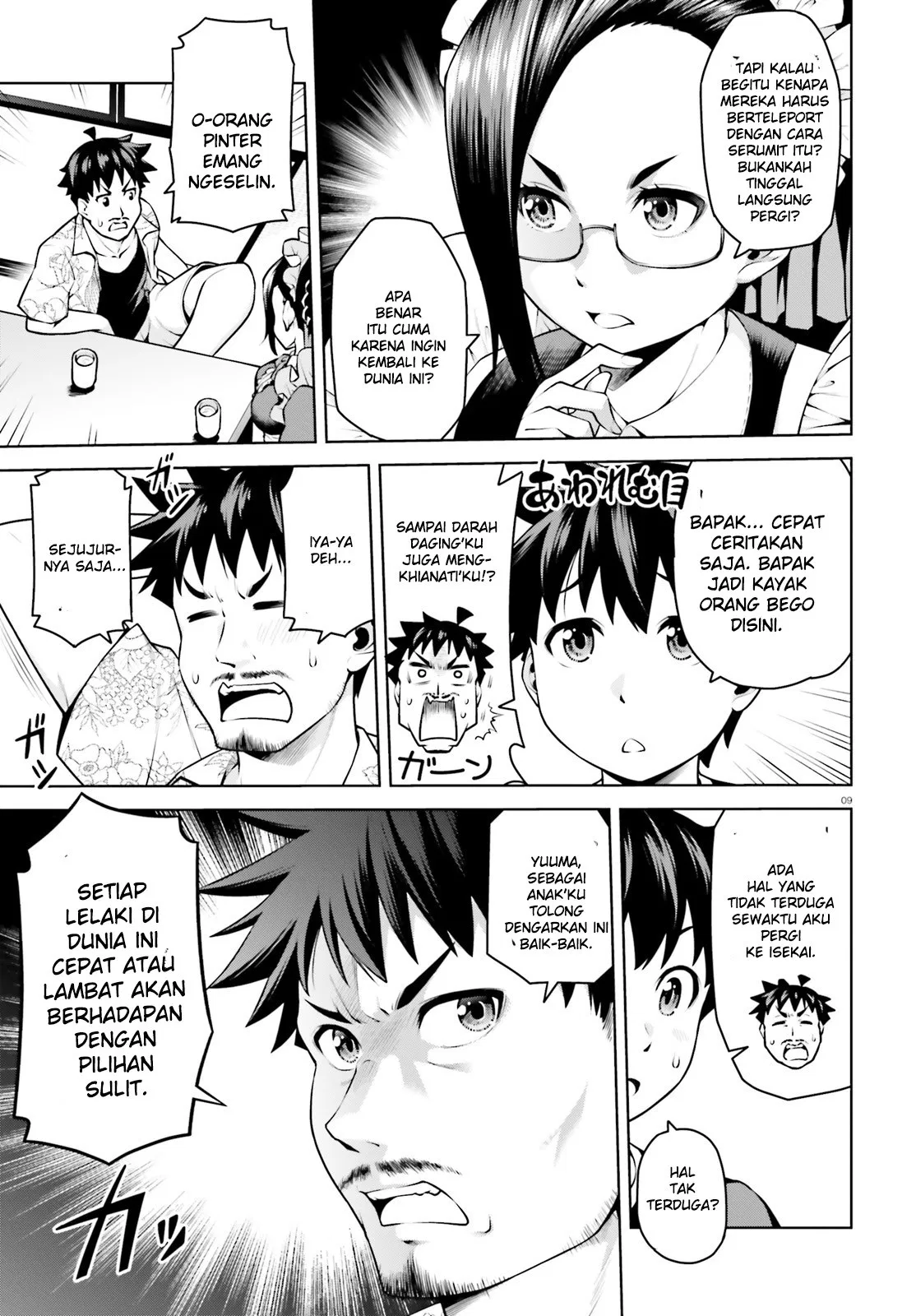 Boku ga Yuusha de Maou mo Boku de Chapter 03 Gambar 9