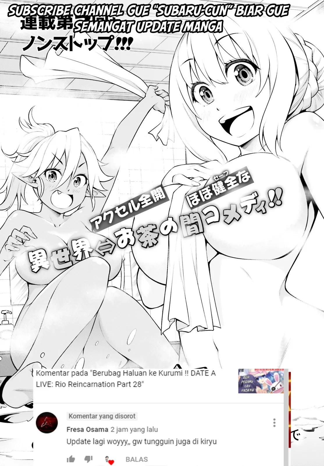 Baca Komik Boku ga Yuusha de Maou mo Boku de Chapter 02 Gambar 1