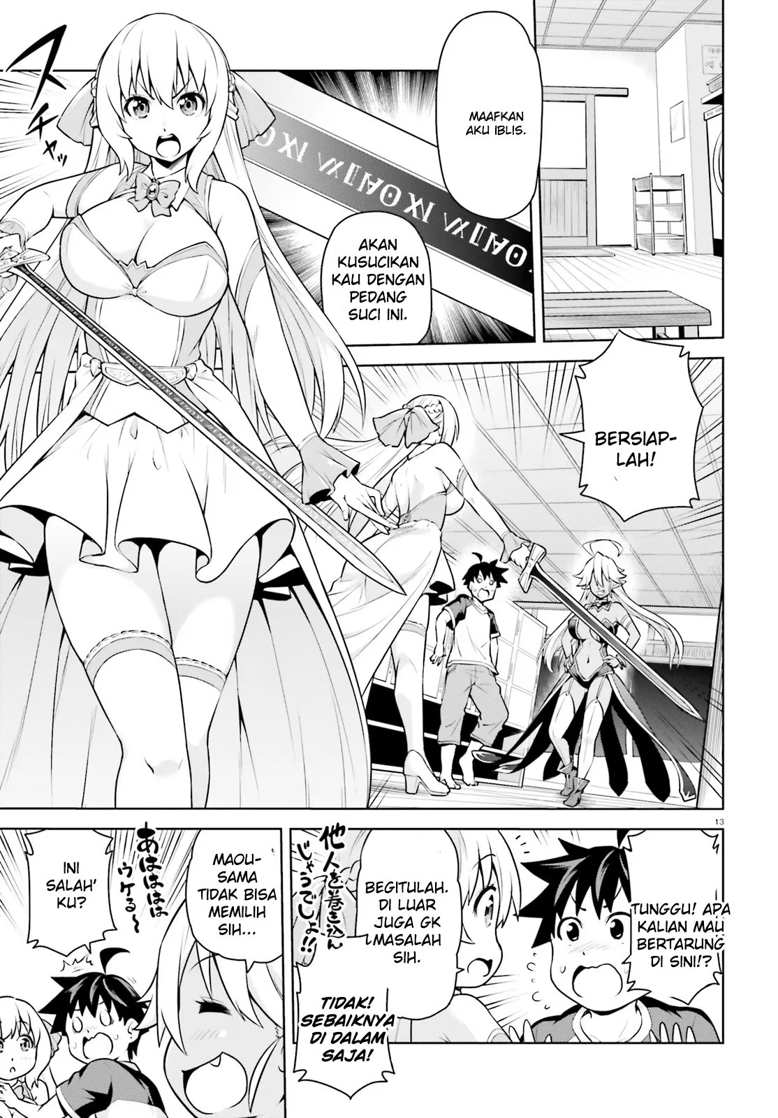 Boku ga Yuusha de Maou mo Boku de Chapter 02 Gambar 13