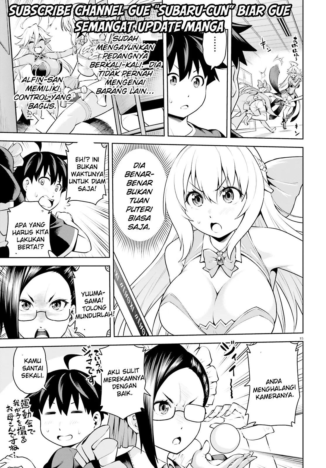 Boku ga Yuusha de Maou mo Boku de Chapter 02 Gambar 15