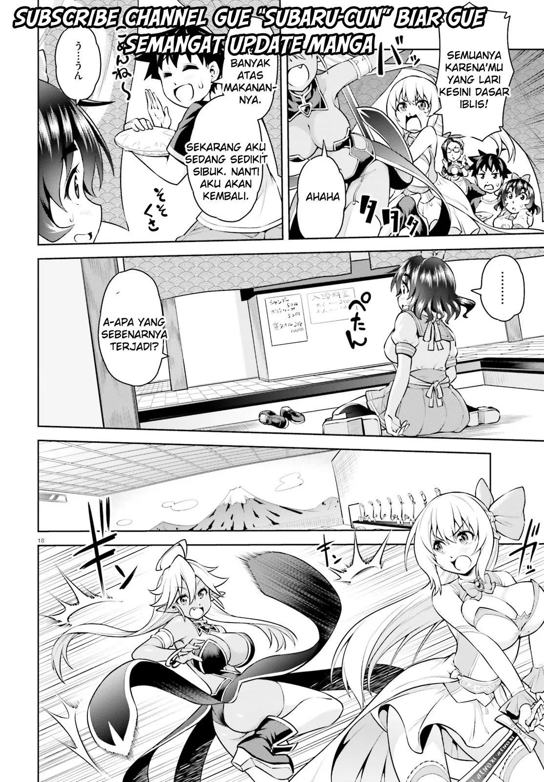 Boku ga Yuusha de Maou mo Boku de Chapter 02 Gambar 18