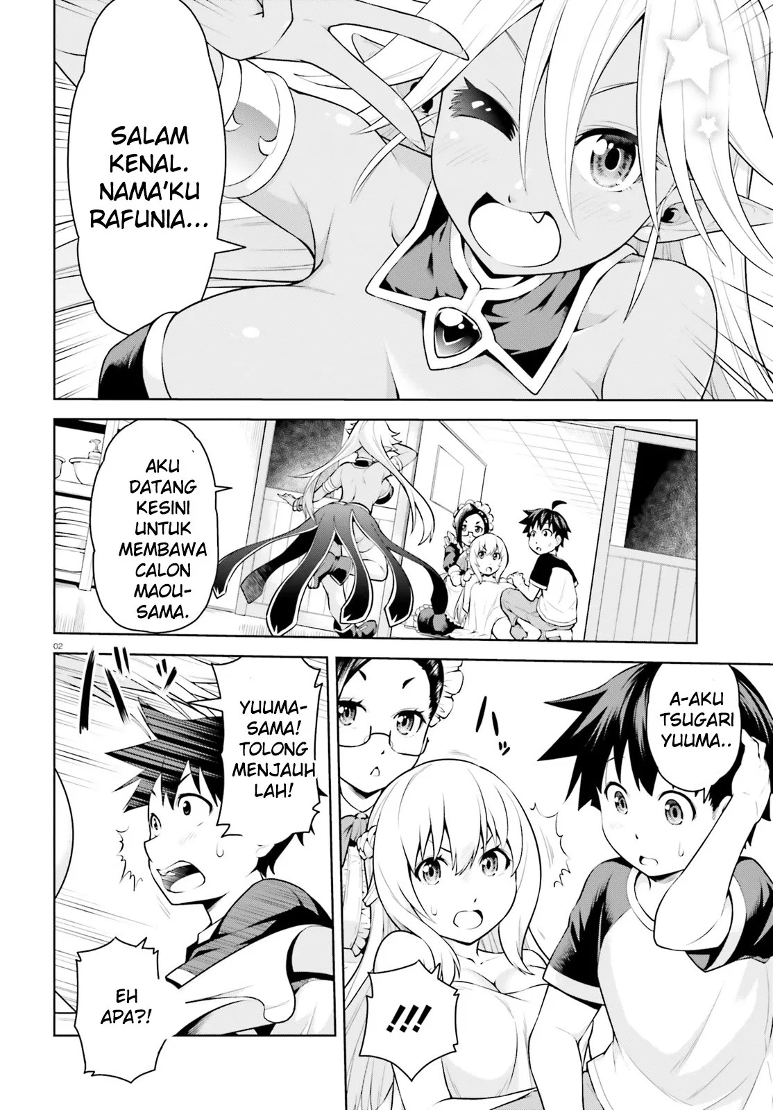 Baca  Boku ga Yuusha de Maou mo Boku de Chapter 02 Gambar 2