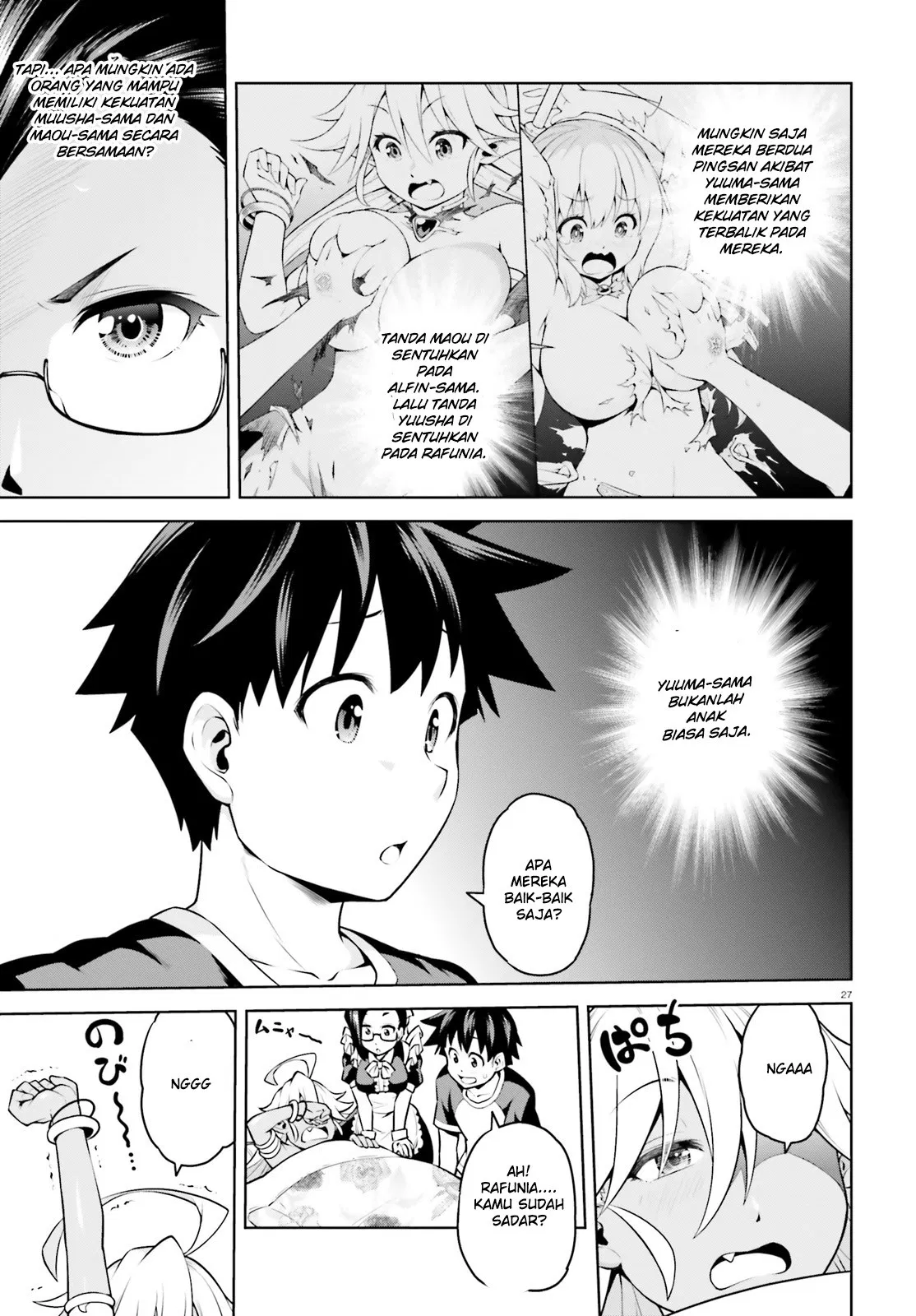 Boku ga Yuusha de Maou mo Boku de Chapter 02 Gambar 27