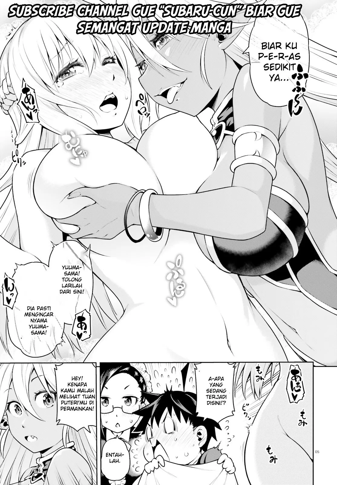 Boku ga Yuusha de Maou mo Boku de Chapter 02 Gambar 5