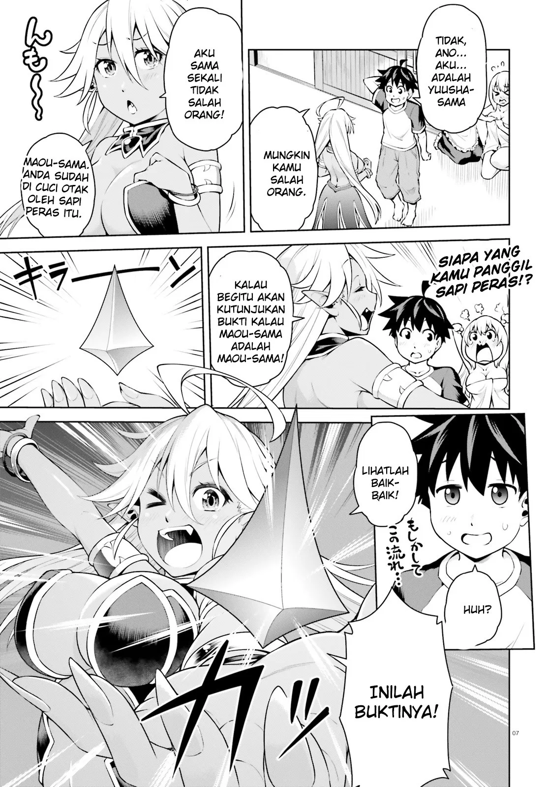 Boku ga Yuusha de Maou mo Boku de Chapter 02 Gambar 7