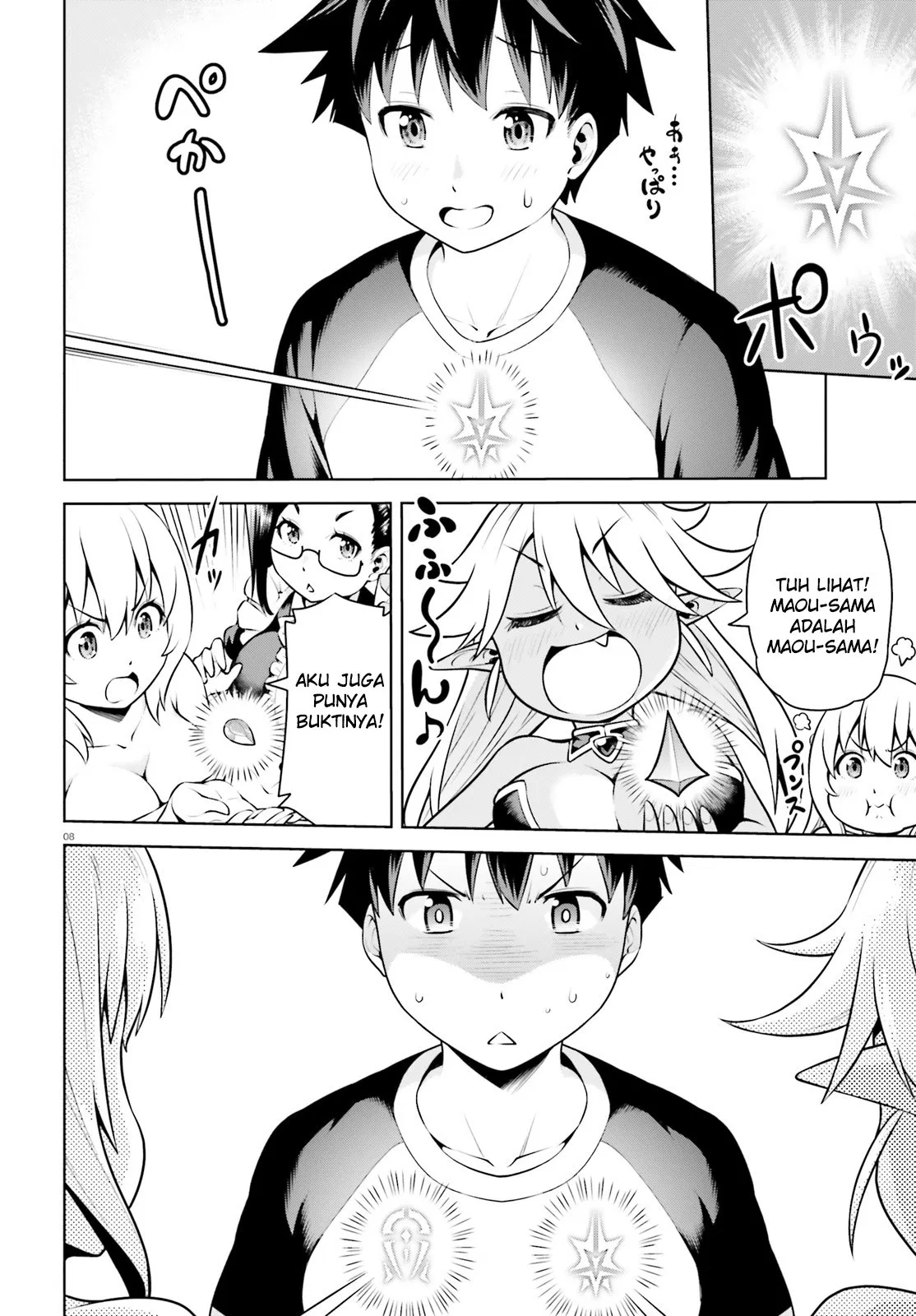 Boku ga Yuusha de Maou mo Boku de Chapter 02 Gambar 8
