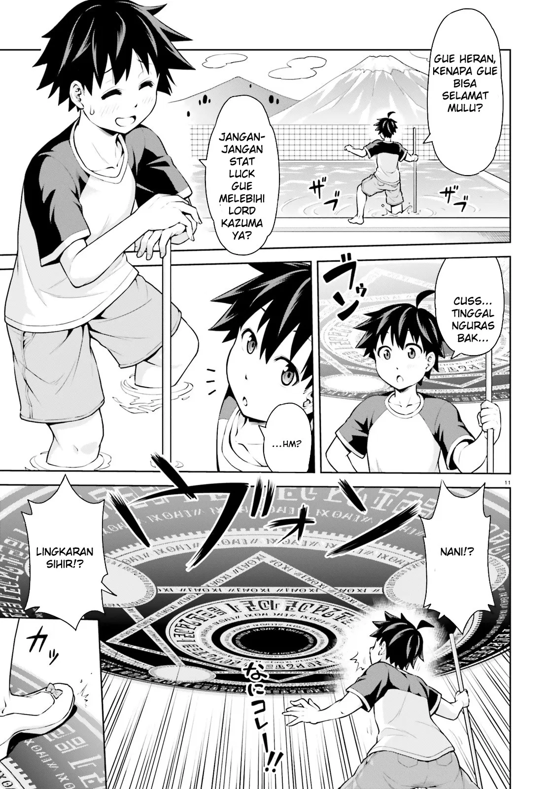 Boku ga Yuusha de Maou mo Boku de Chapter 01 Gambar 11