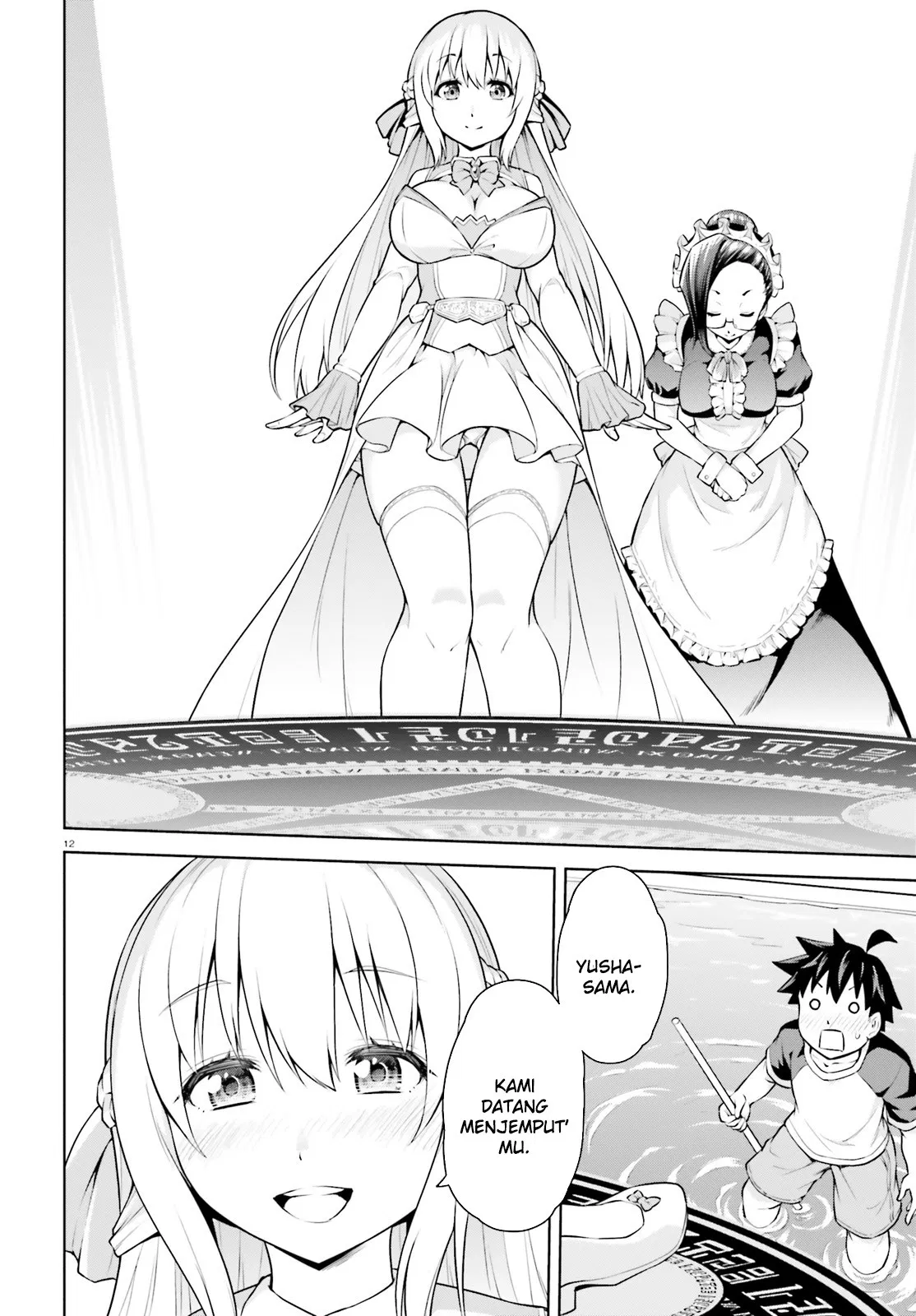 Boku ga Yuusha de Maou mo Boku de Chapter 01 Gambar 12