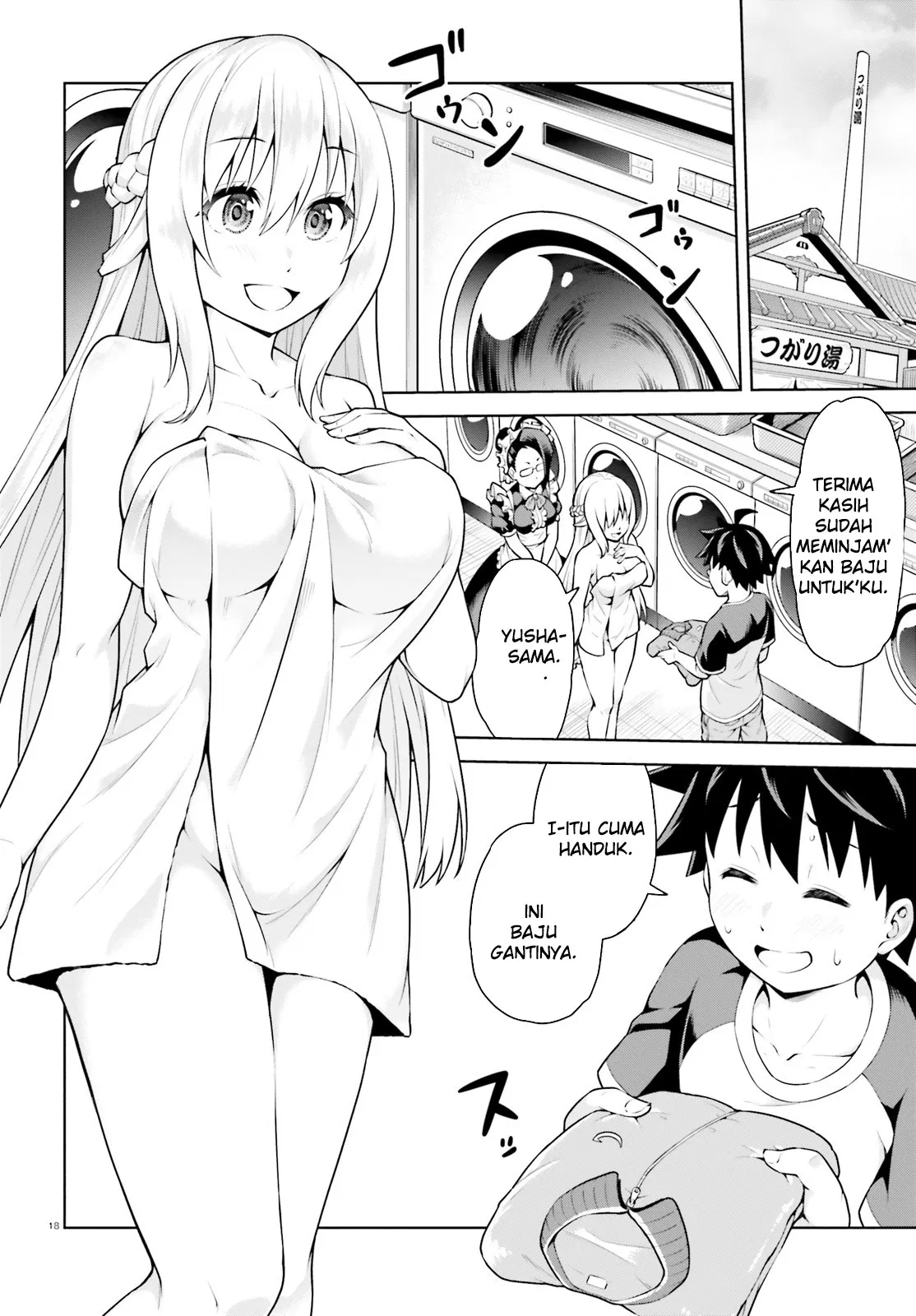 Boku ga Yuusha de Maou mo Boku de Chapter 01 Gambar 18
