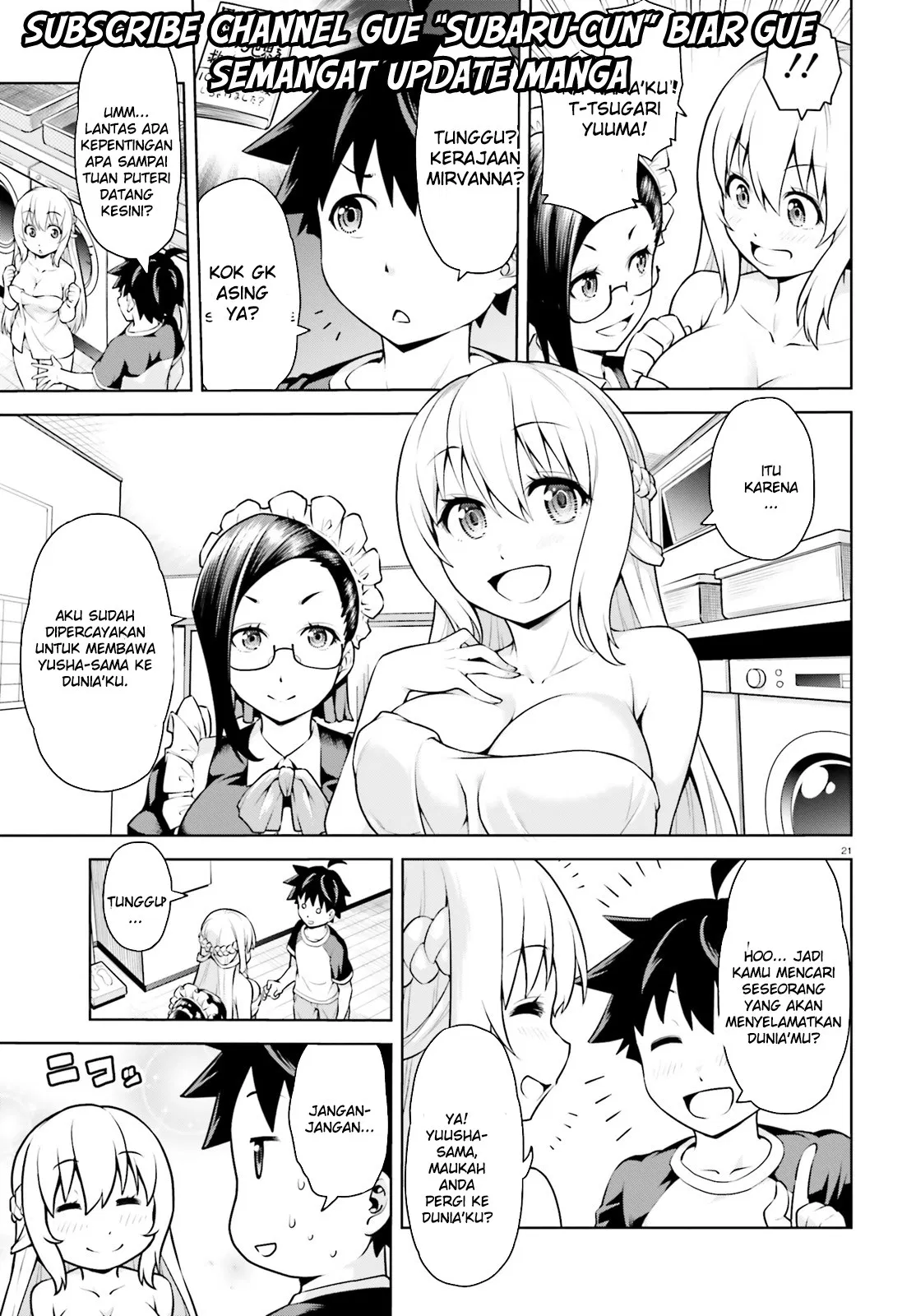 Boku ga Yuusha de Maou mo Boku de Chapter 01 Gambar 21