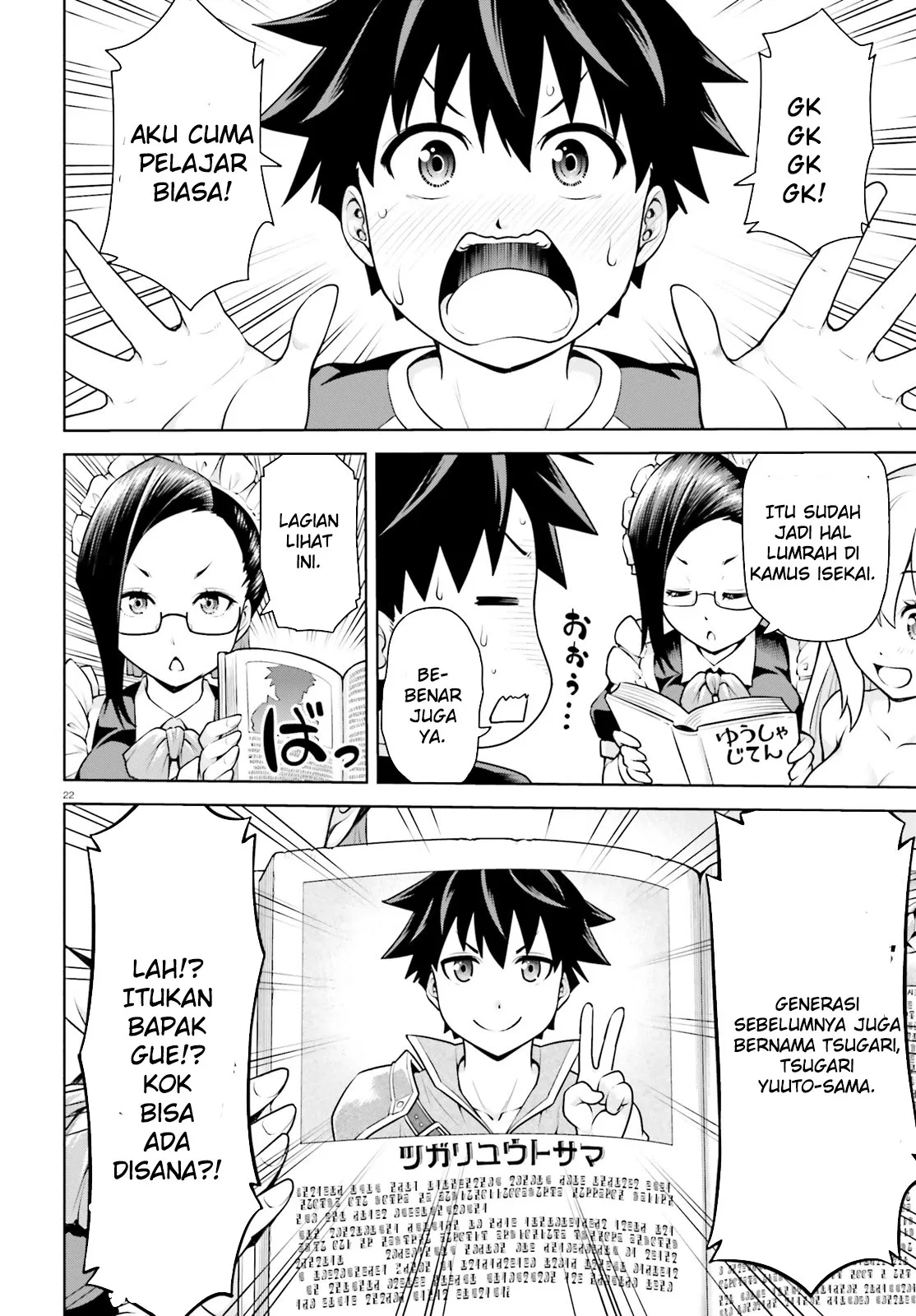 Boku ga Yuusha de Maou mo Boku de Chapter 01 Gambar 22