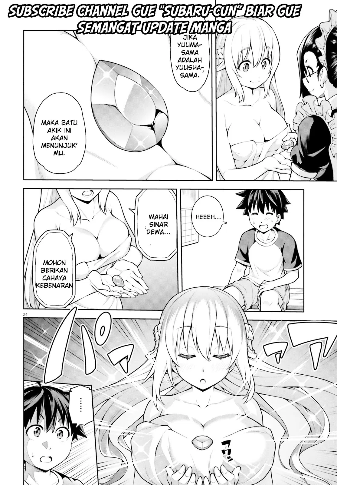 Boku ga Yuusha de Maou mo Boku de Chapter 01 Gambar 24