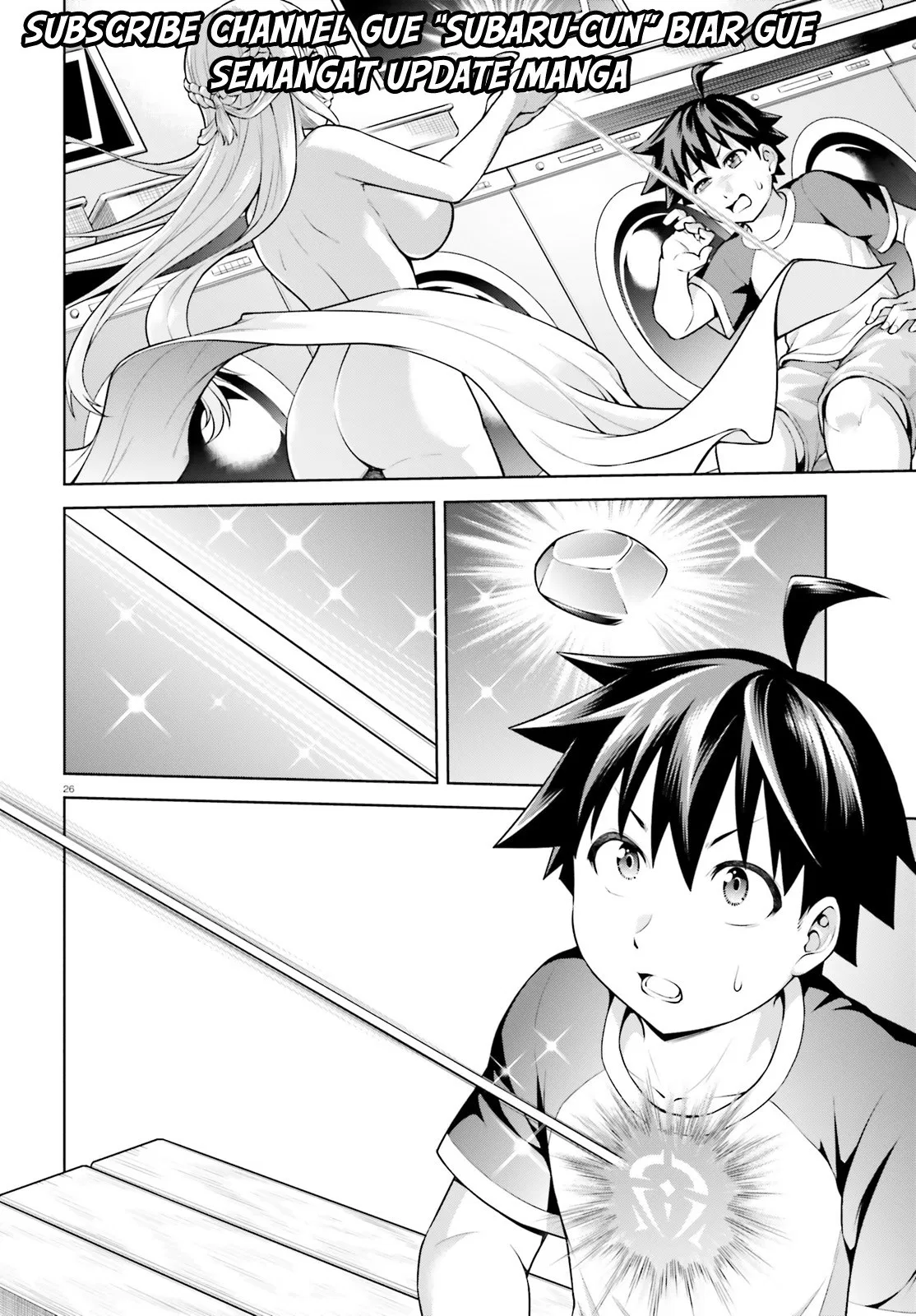Boku ga Yuusha de Maou mo Boku de Chapter 01 Gambar 26