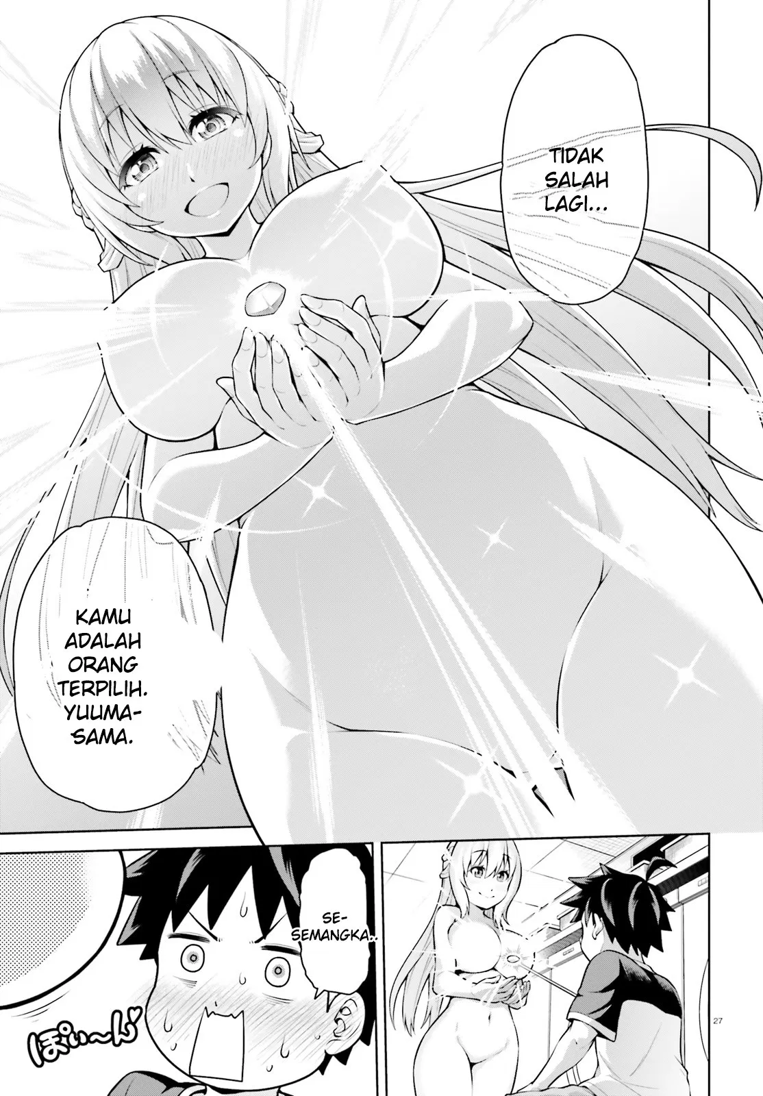 Boku ga Yuusha de Maou mo Boku de Chapter 01 Gambar 27