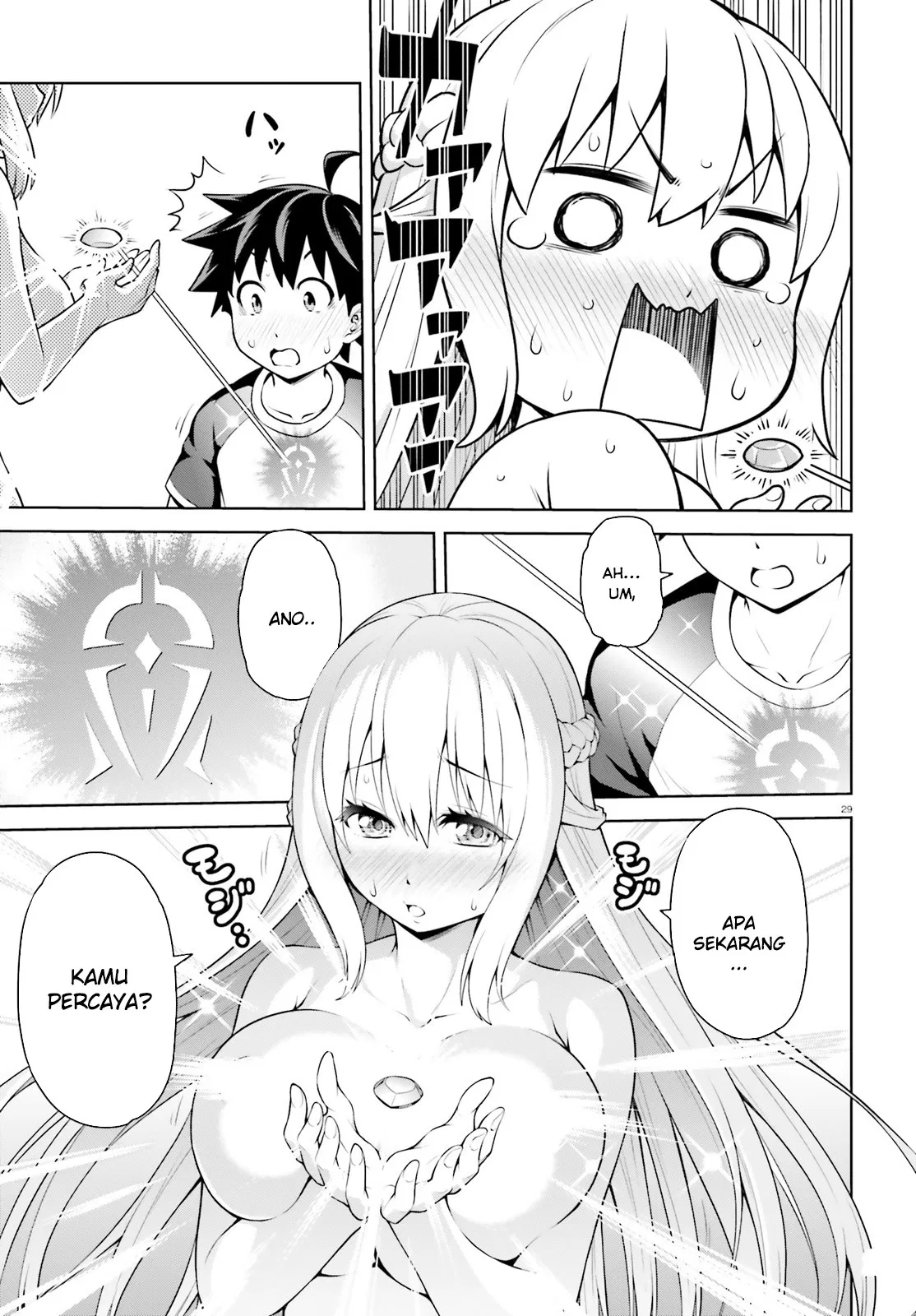 Boku ga Yuusha de Maou mo Boku de Chapter 01 Gambar 29
