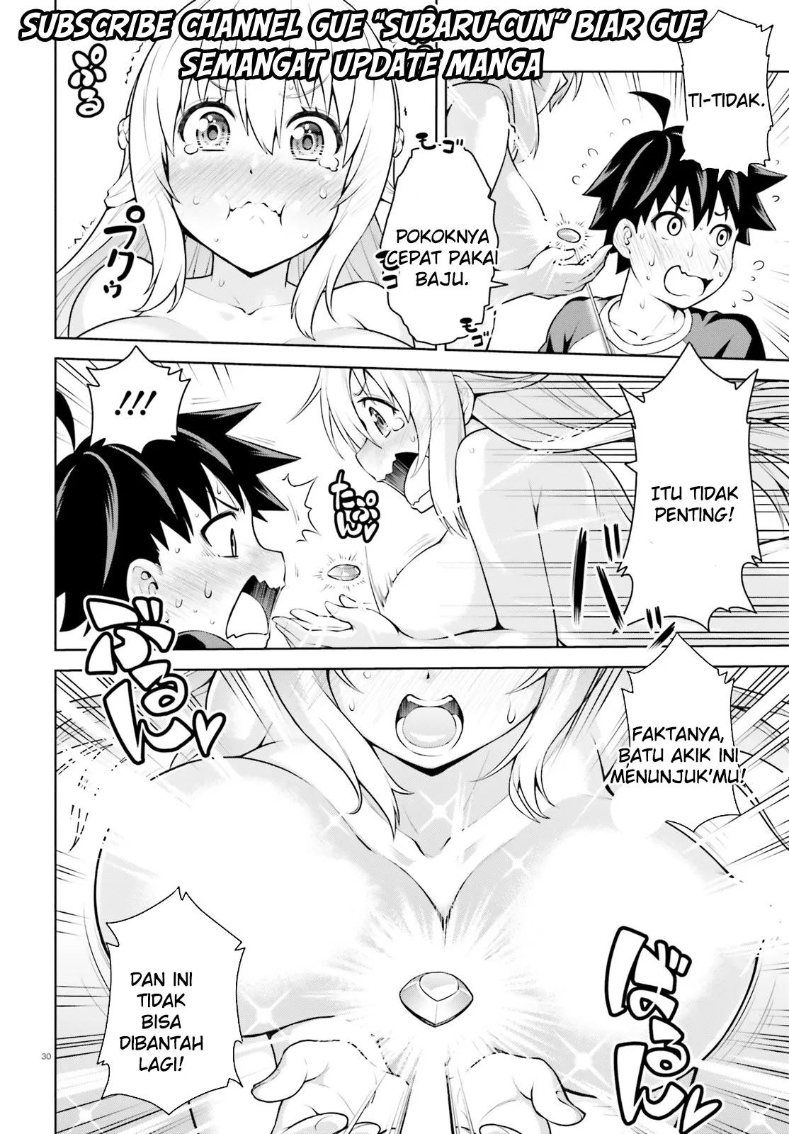 Boku ga Yuusha de Maou mo Boku de Chapter 01 Gambar 30